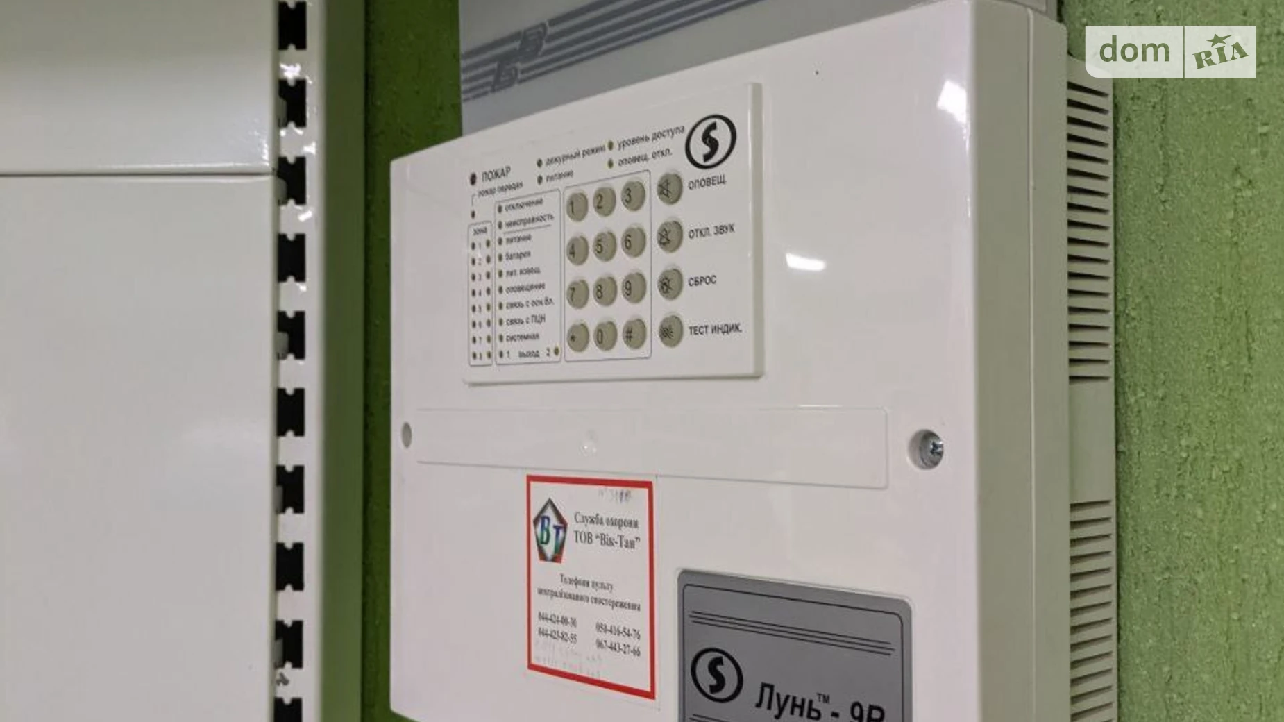 ул. Университетская(Карла Маркса), 2/1 Ирпень ЖК Киевский, цена: 120000 $ - фото 5