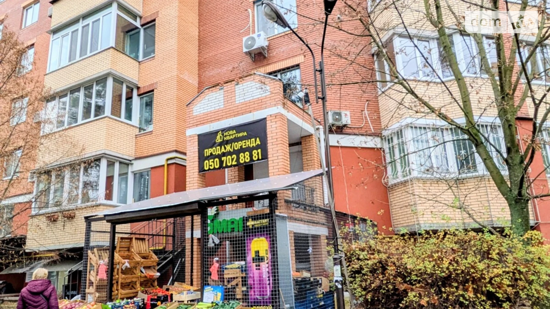 ул. Университетская(Карла Маркса), 2/1 Ирпень ЖК Киевский, цена: 120000 $ - фото 3