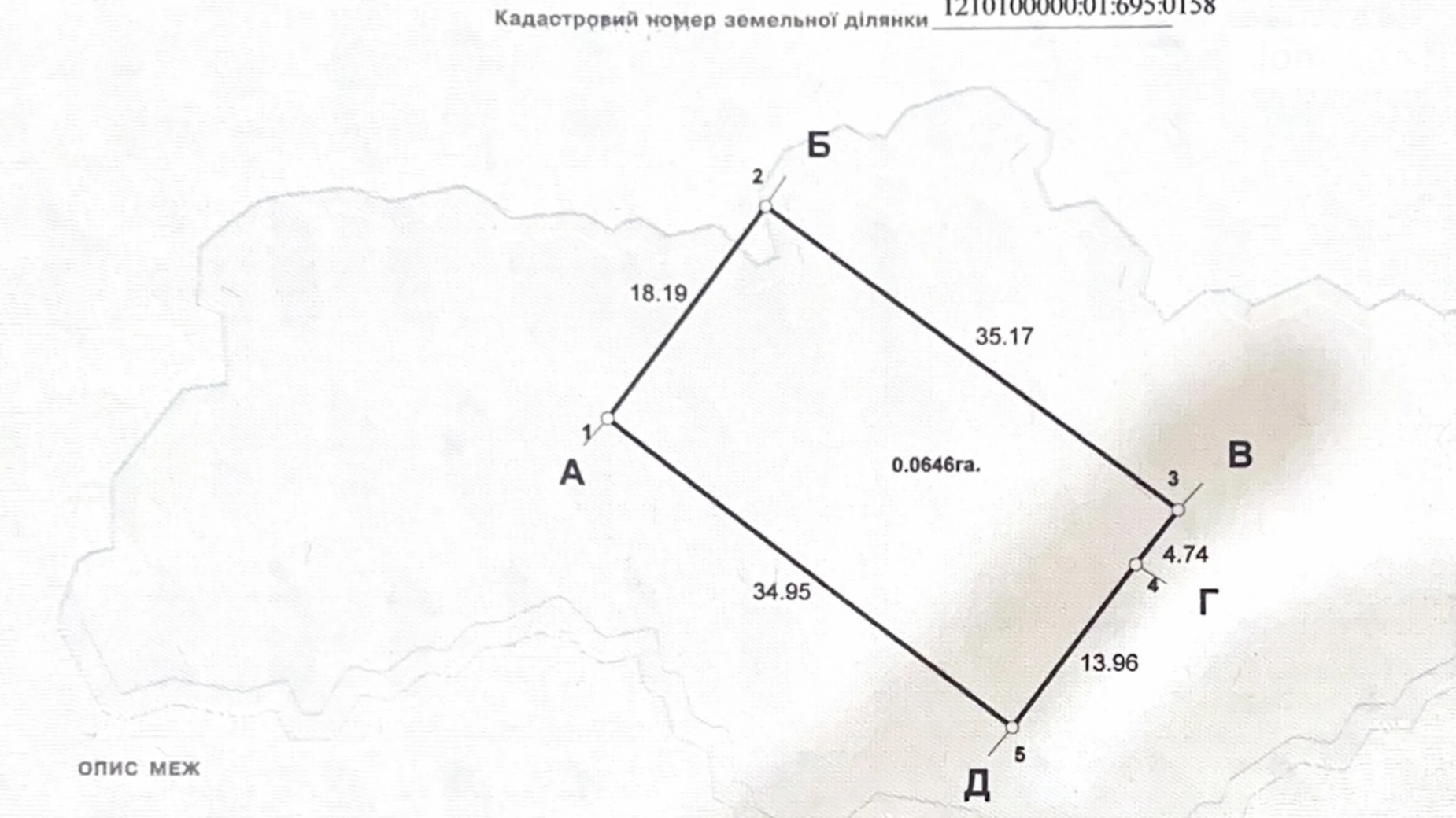 Продається земельна ділянка 7 соток у Дніпропетровській області, цена: 8000 $ - фото 4