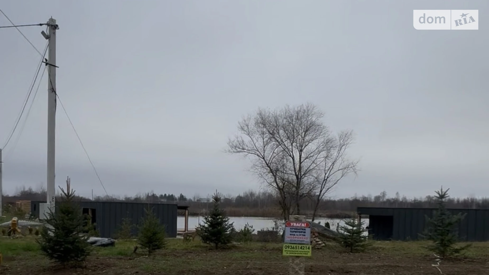 Продается земельный участок 8 соток в Ивано-Франковской области, цена: 9500 $ - фото 2