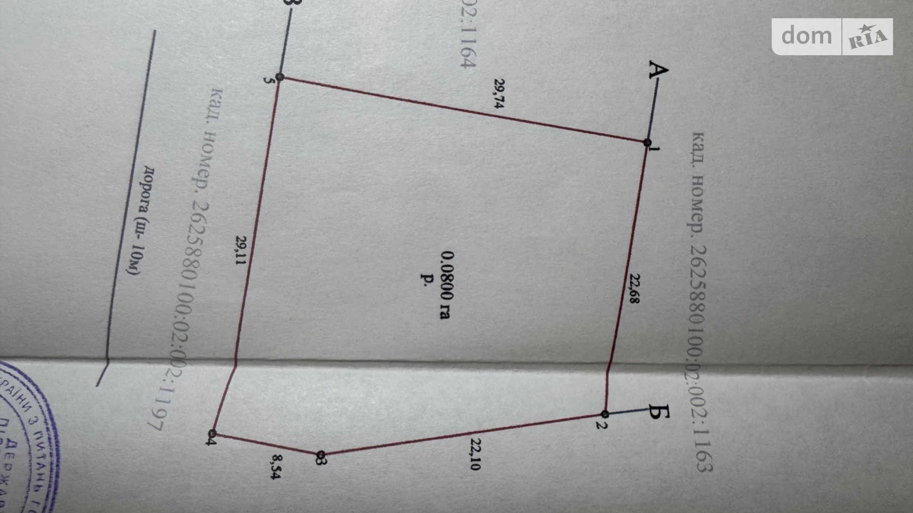 Продается земельный участок 8 соток в Ивано-Франковской области, цена: 9500 $ - фото 5