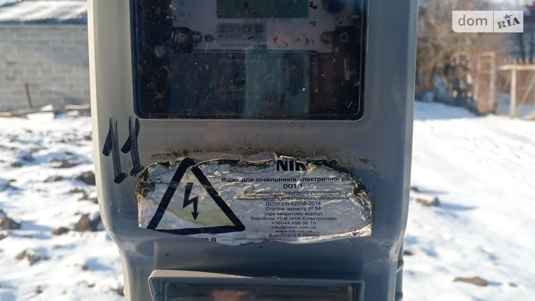 Продається одноповерховий будинок 48 кв. м з верандою, цена: 30000 $ - фото 4