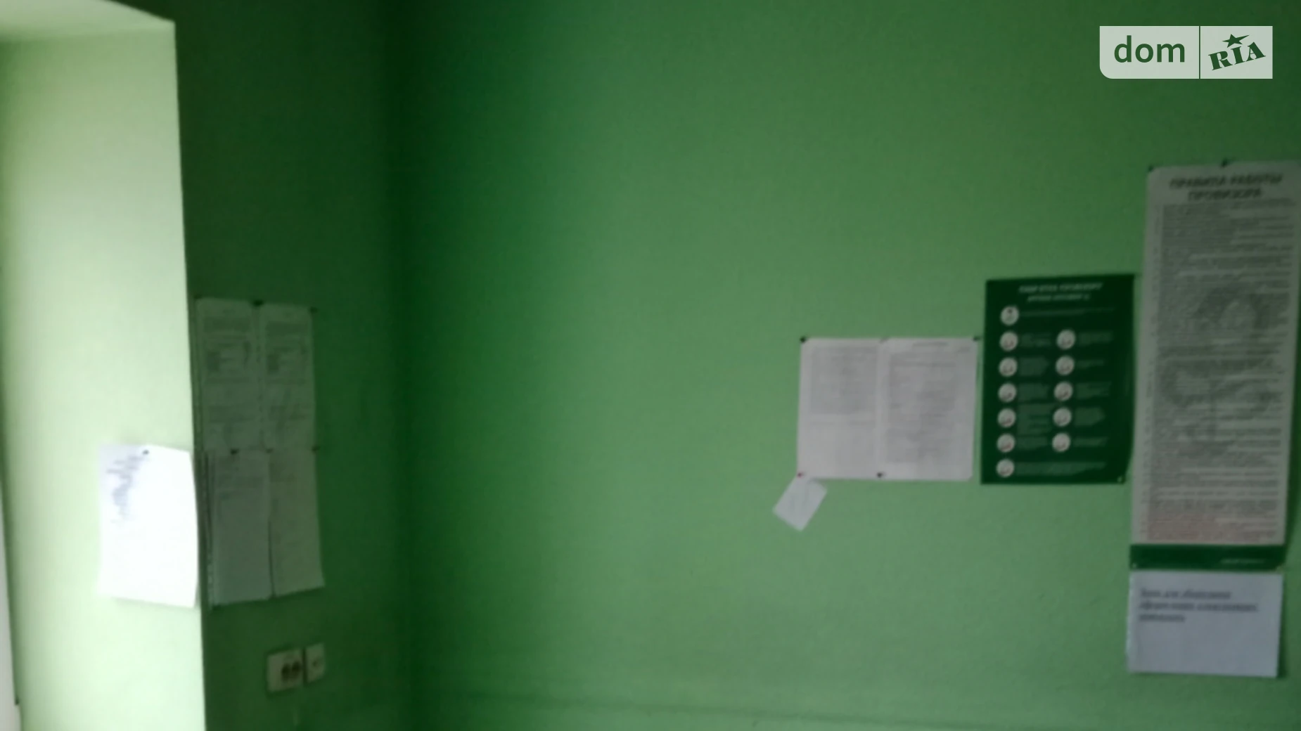 просп. Героїв Харкова(Московський), 273А Немишлянський Харків, цена: 25000 грн - фото 4