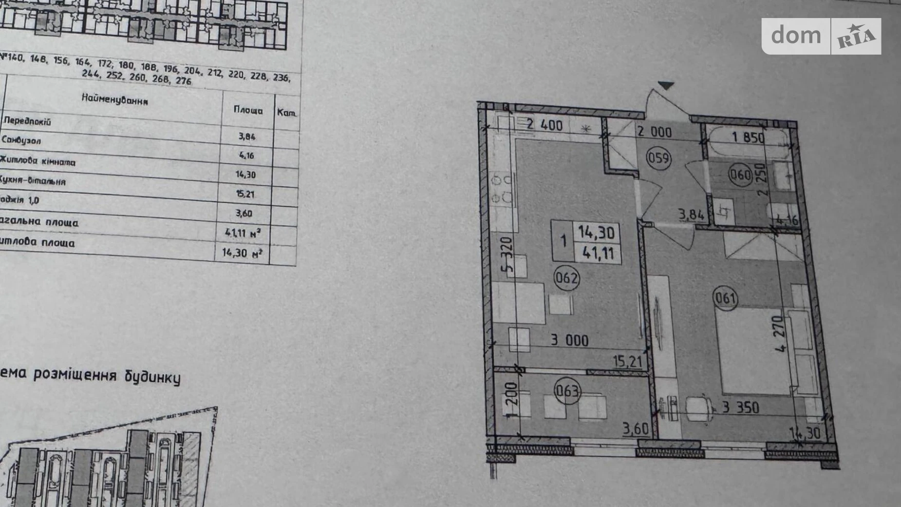 Продається 1-кімнатна квартира 41 кв. м у Києві, вул. Михайла Максимовича, 24 - фото 2
