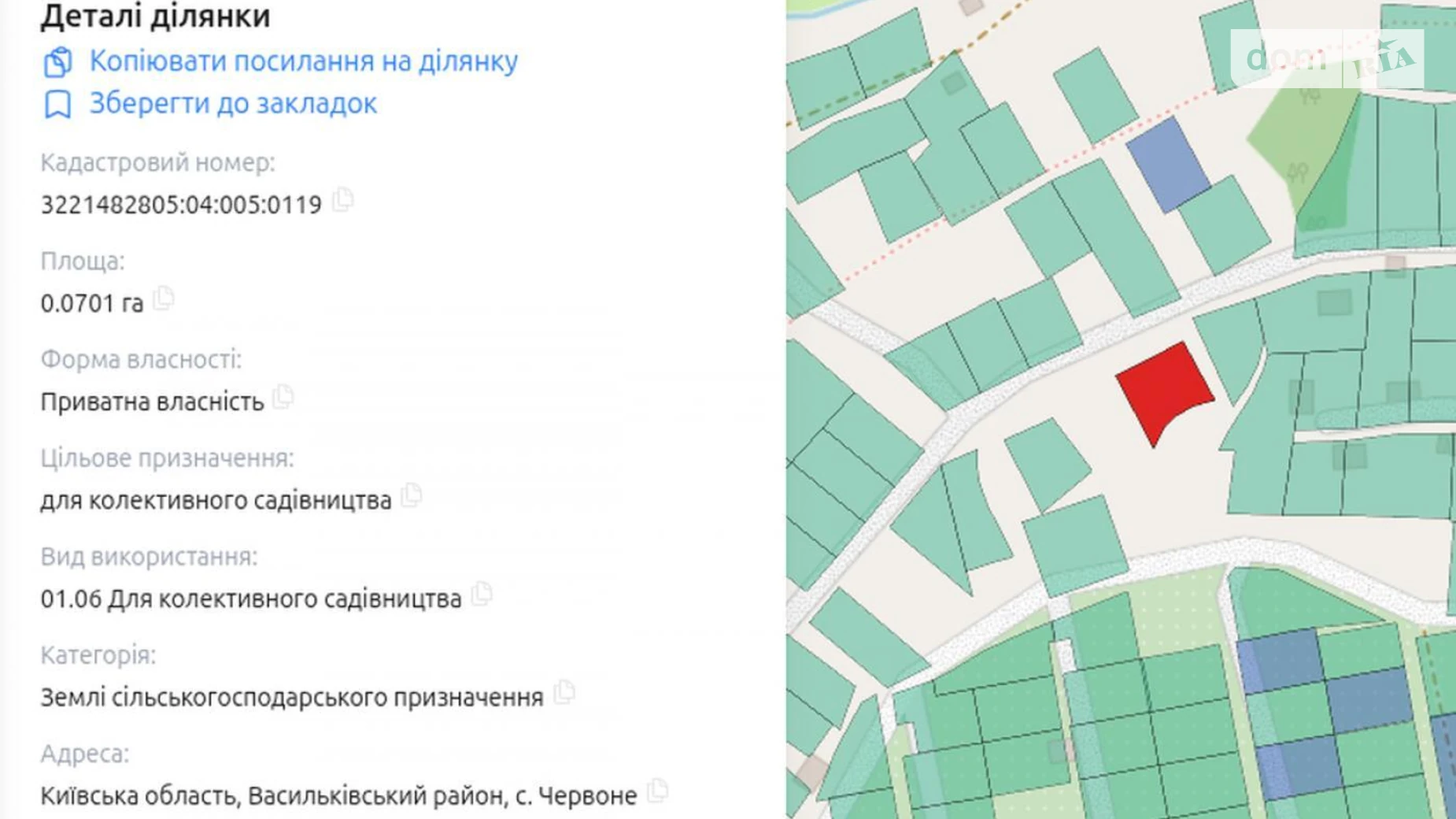 Продается земельный участок 7 соток в Киевской области, цена: 10000 $ - фото 4