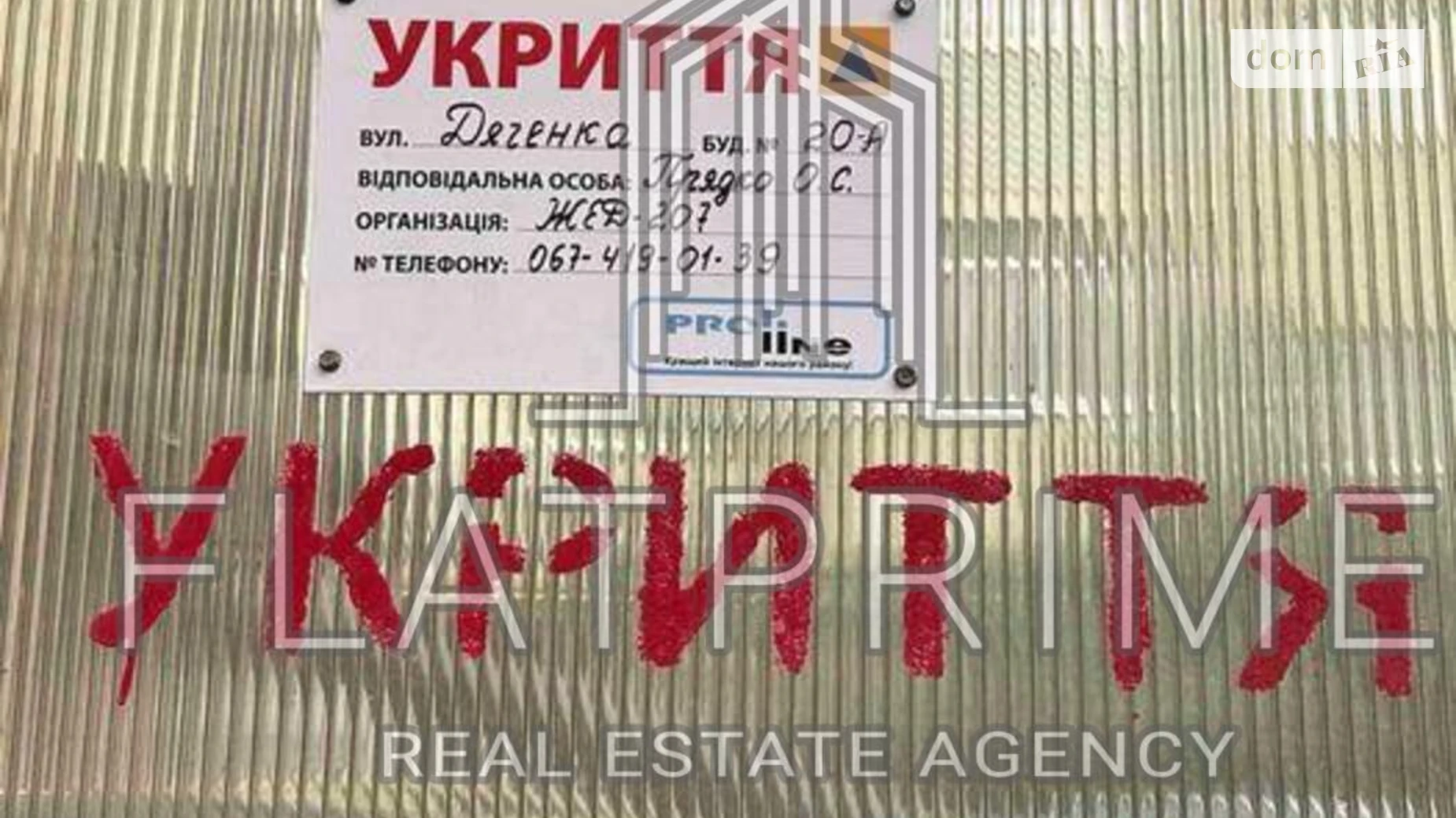 Продается 3-комнатная квартира 93 кв. м в Киеве, ул. Ивана Дяченка, 20А - фото 5