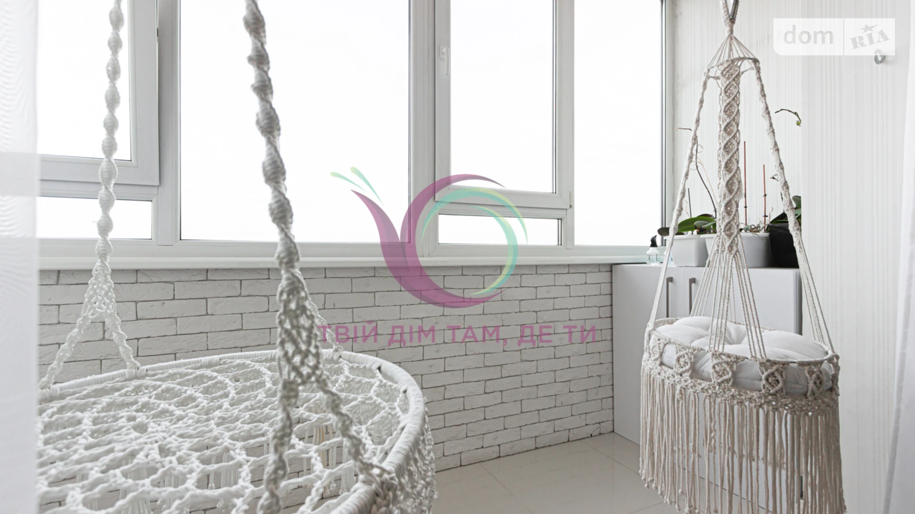 Продается 3-комнатная квартира 189.8 кв. м в Львове, ул. Плуговая - фото 4