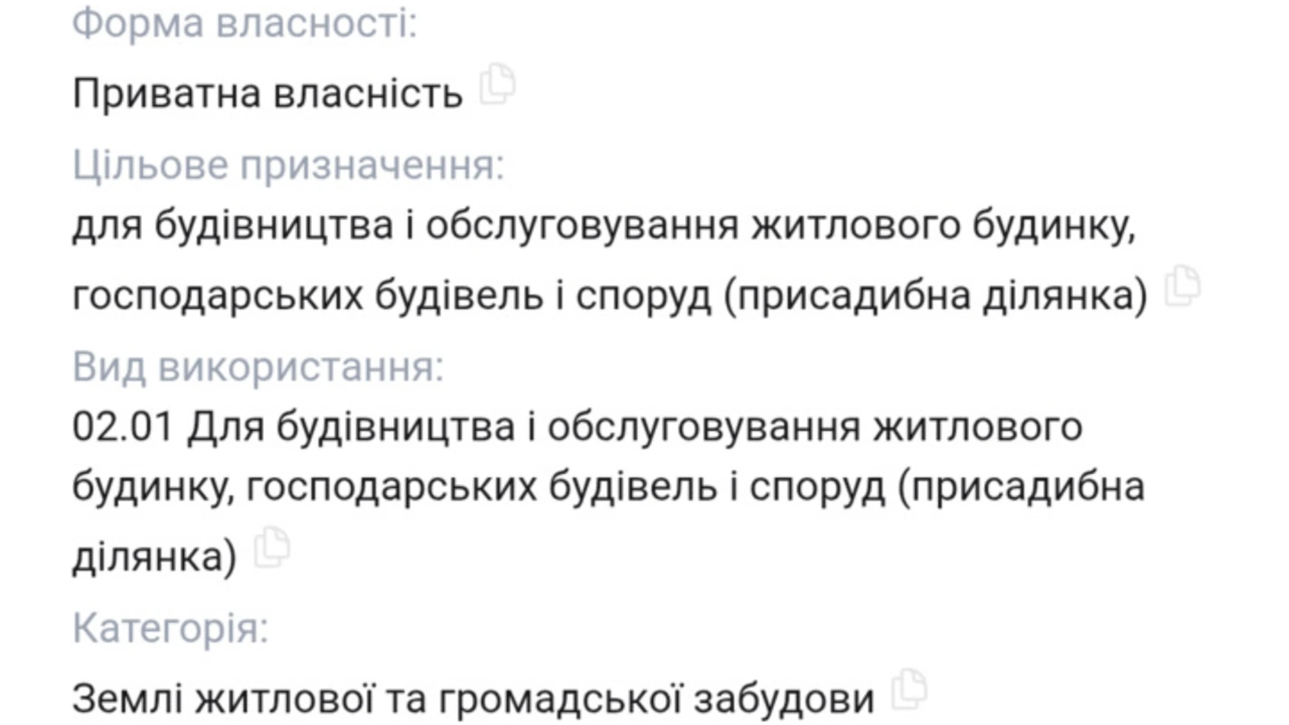 Продається земельна ділянка 5 соток у Вінницькій області, цена: 8000 $ - фото 2