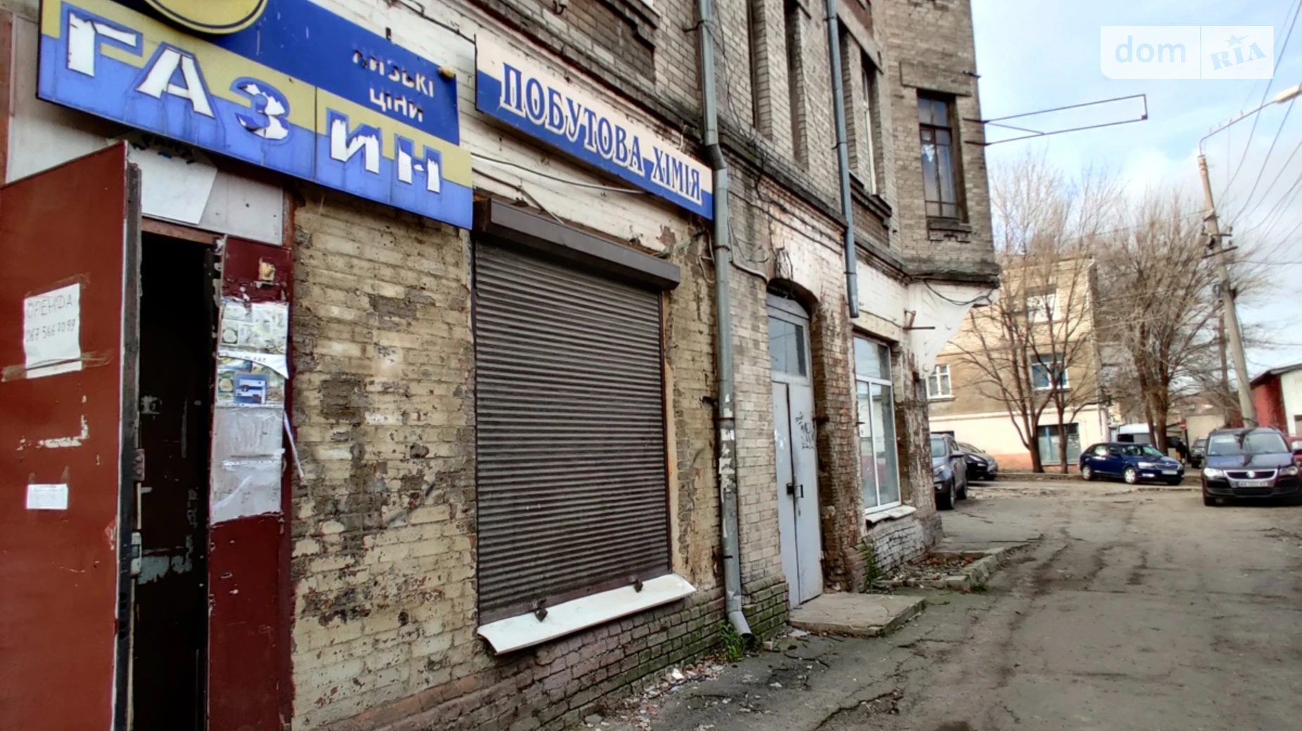 Сдается в аренду помещения свободного назначения 30 кв. м в 3-этажном здании, цена: 6500 грн - фото 2