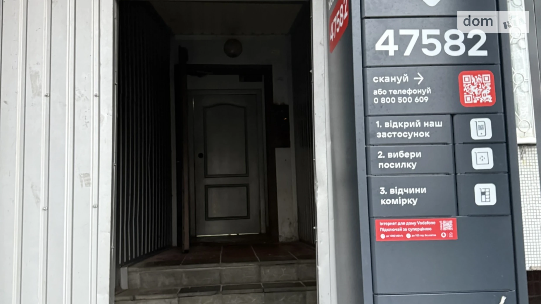 Продается 2-комнатная квартира 56 кв. м в Днепре, ул. Солнечная Набережная(Малиновского Маршала), 60 - фото 4