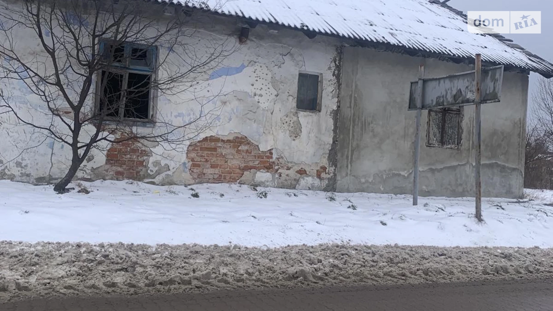 Продается 3-комнатная квартира 40 кв. м в Давыдове, ул. Львовская, 4 - фото 3