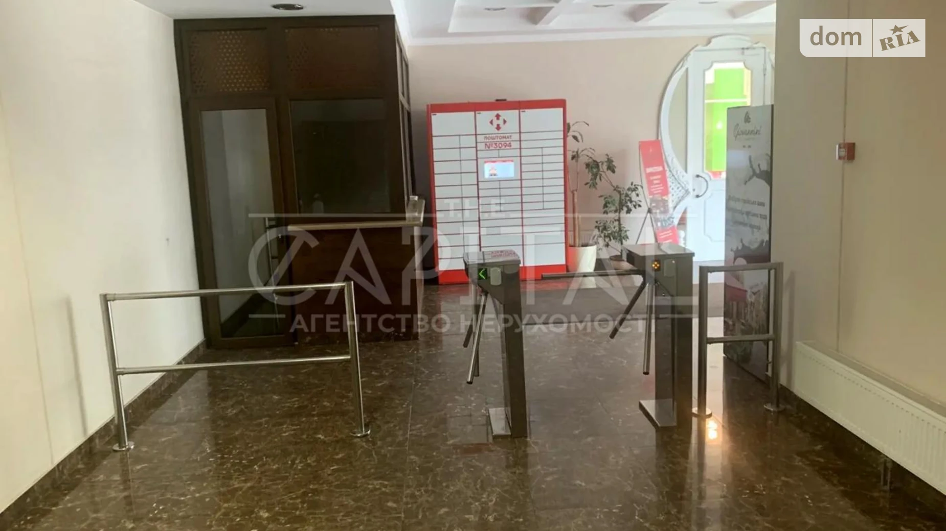 Продается офис 225.7 кв. м в бизнес-центре, цена: 282900 $ - фото 5