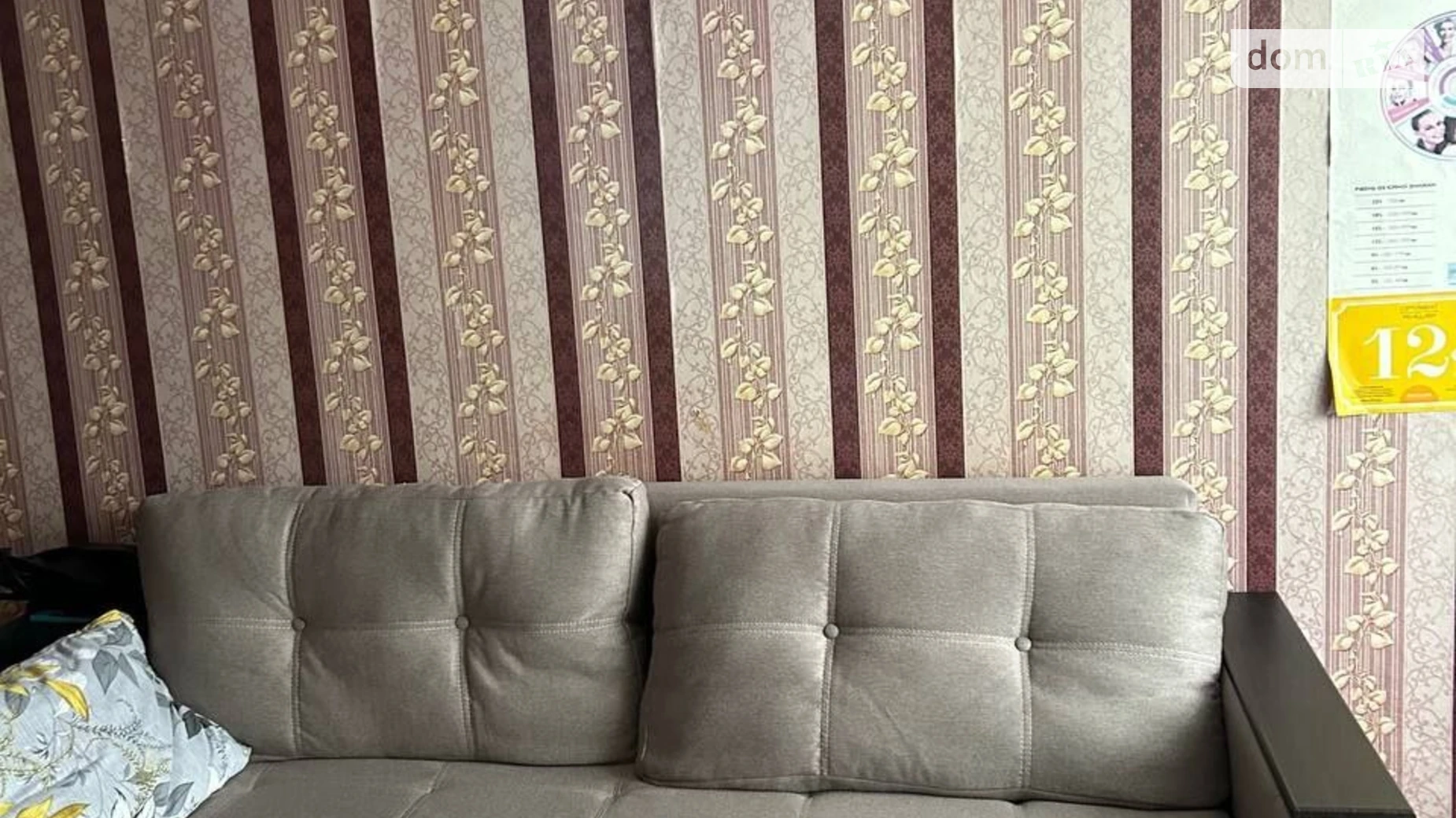 Продается 1-комнатная квартира 29.5 кв. м в Хмельницком, Львовское шоссе, 8 - фото 4