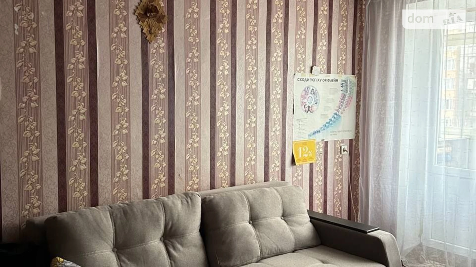 Продается 1-комнатная квартира 29.5 кв. м в Хмельницком, Львовское шоссе, 8 - фото 5