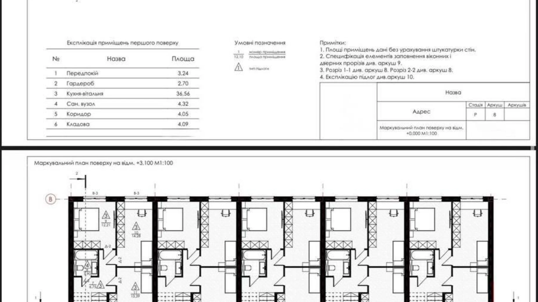 ул. Профсоюзная, 54 Лезневое Хмельницкий, цена: 65000 $ - фото 2