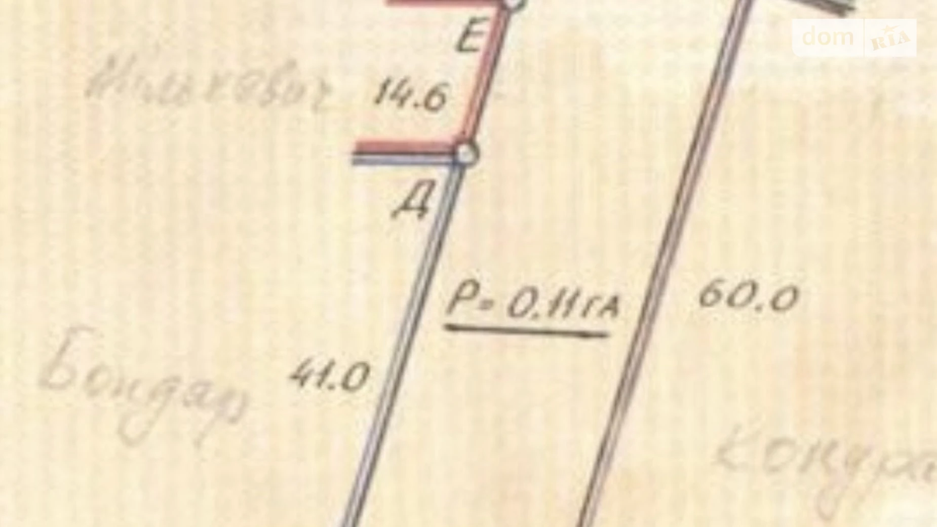 Продається земельна ділянка 10 соток у Хмельницькій області, цена: 27000 $ - фото 5