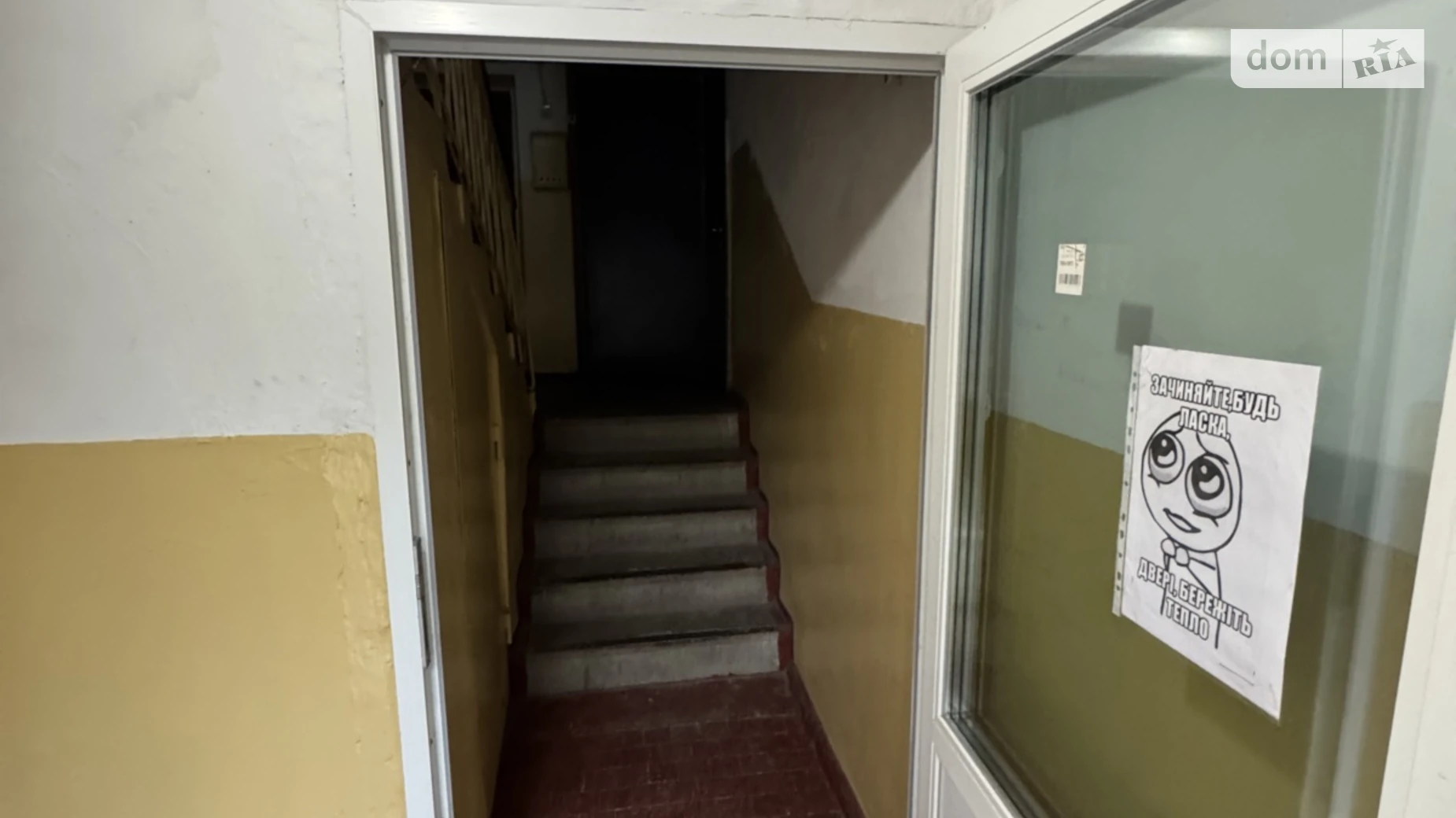 Продается 2-комнатная квартира 44.4 кв. м в Днепре, ул. Инженерная, 4А - фото 3