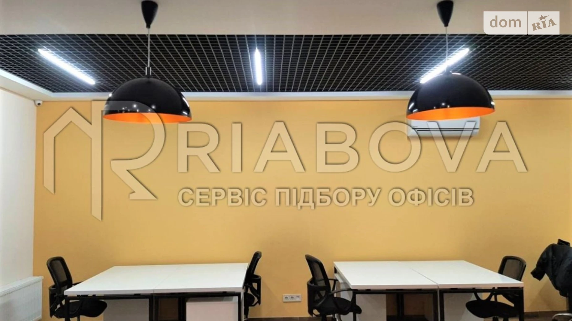 Сдается в аренду офис 65 кв. м в бизнес-центре, цена: 1500 $ - фото 2