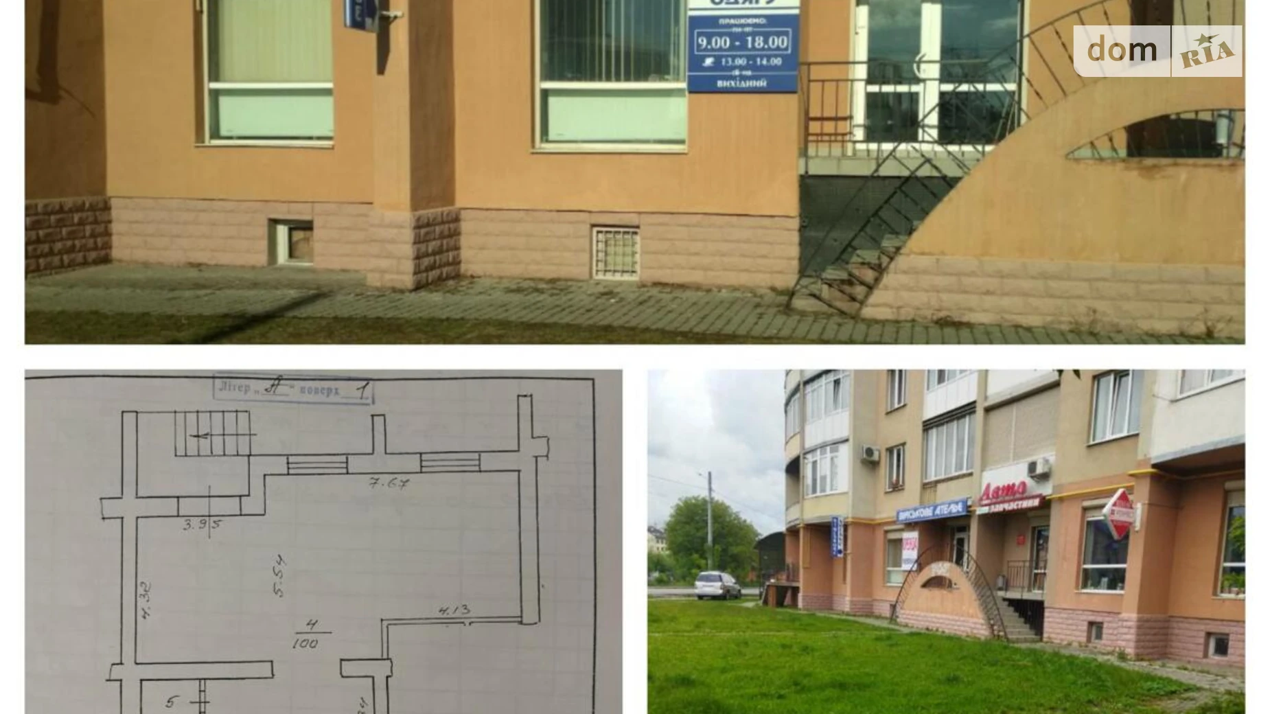 Сдается в аренду помещения свободного назначения 102.1 кв. м в 9-этажном здании, цена: 20000 грн - фото 3