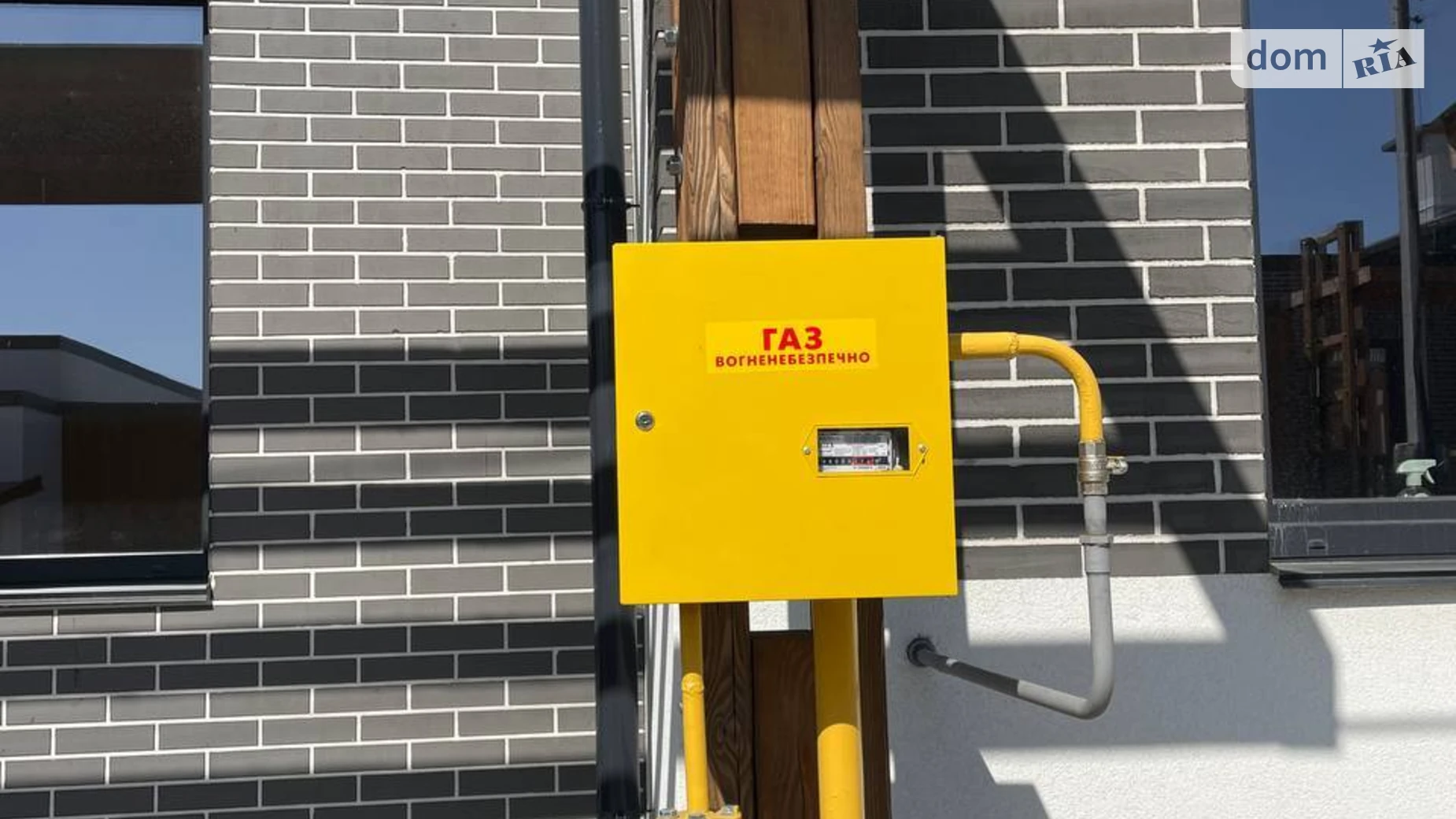 ул. Новодворское Новый Двор Ровно ЖК Друзья, цена: 73500 $ - фото 4