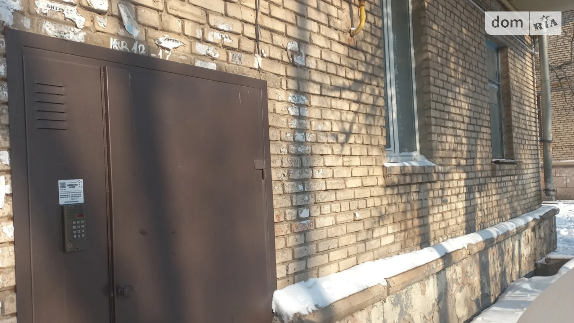 Продається кімната 68 кв. м у Запоріжжі, цена: 4500 $ - фото 3