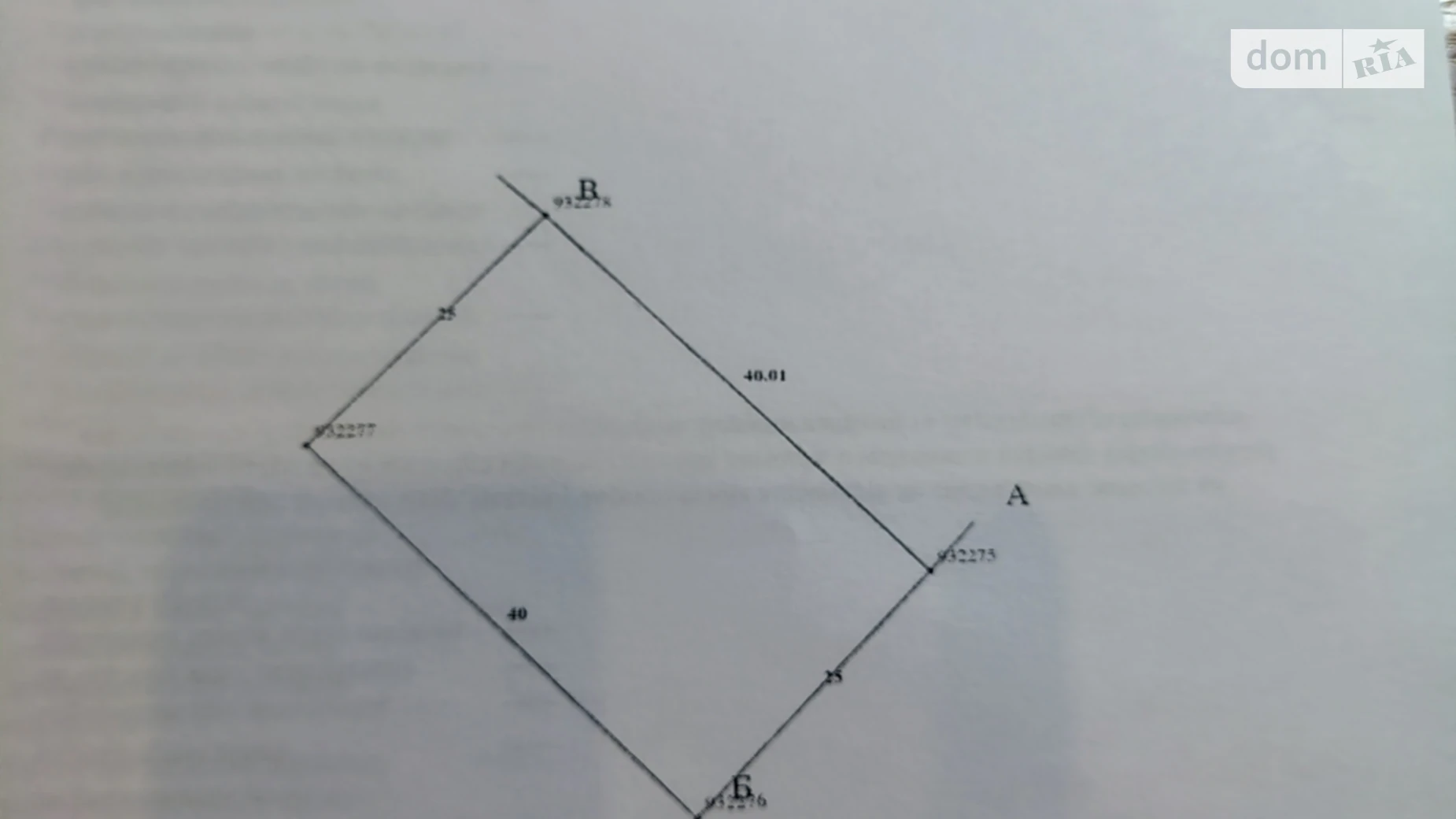 Продается земельный участок 10 соток в Киевской области, цена: 10000 $ - фото 2