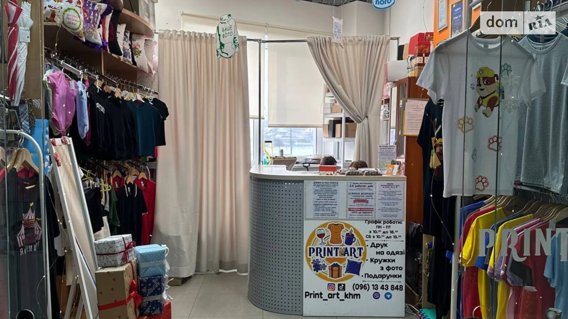 Продается помещения свободного назначения 18.5 кв. м в 4-этажном здании, цена: 49950 $ - фото 4