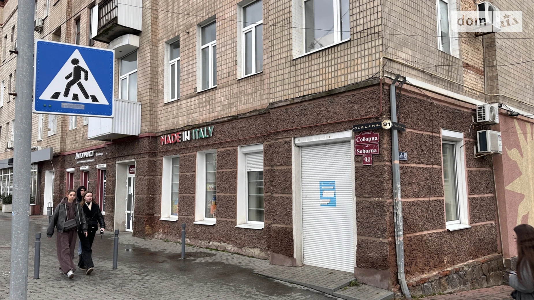 Сдается в аренду объект сферы услуг 47 кв. м в 5-этажном здании, цена: 50000 грн - фото 2