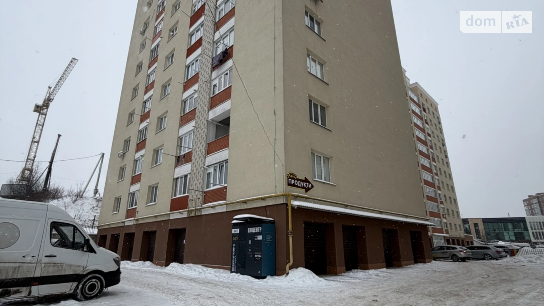 Продается место в гаражном кооперативе под легковое авто на 24 кв. м, цена: 18500 $ - фото 5