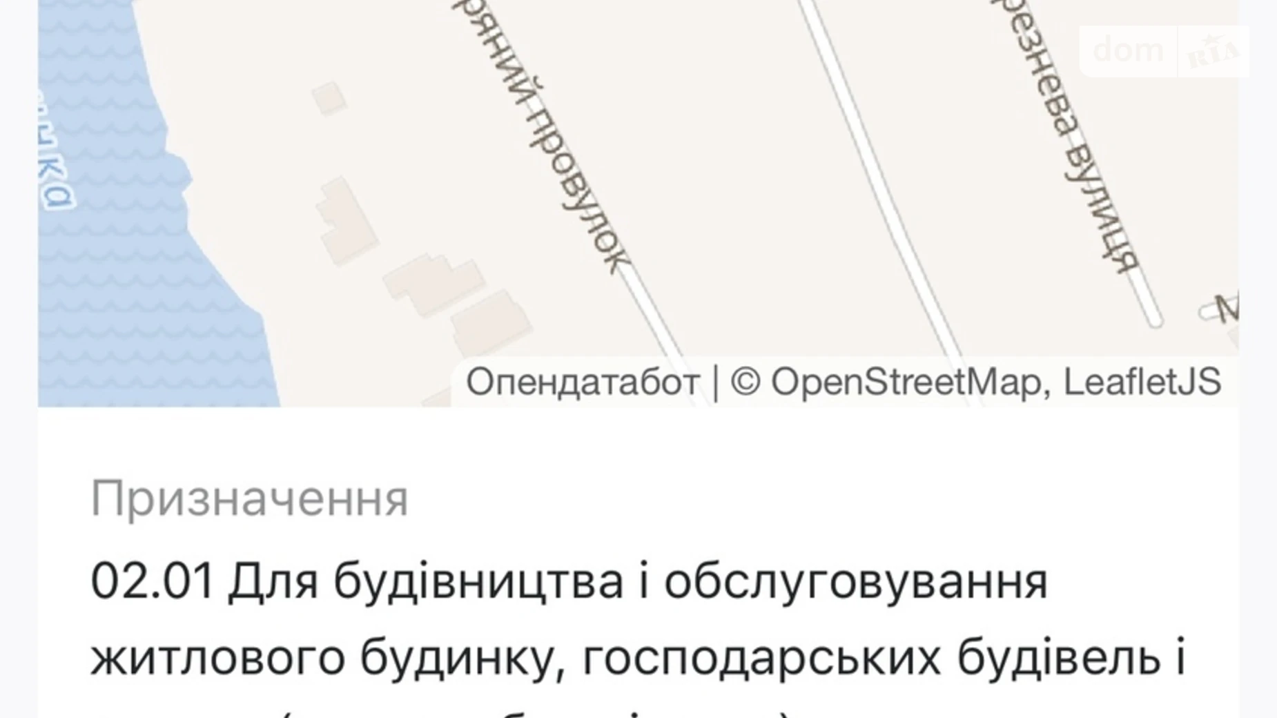 Продается земельный участок 5 соток в Киевской области, цена: 52000 $ - фото 3