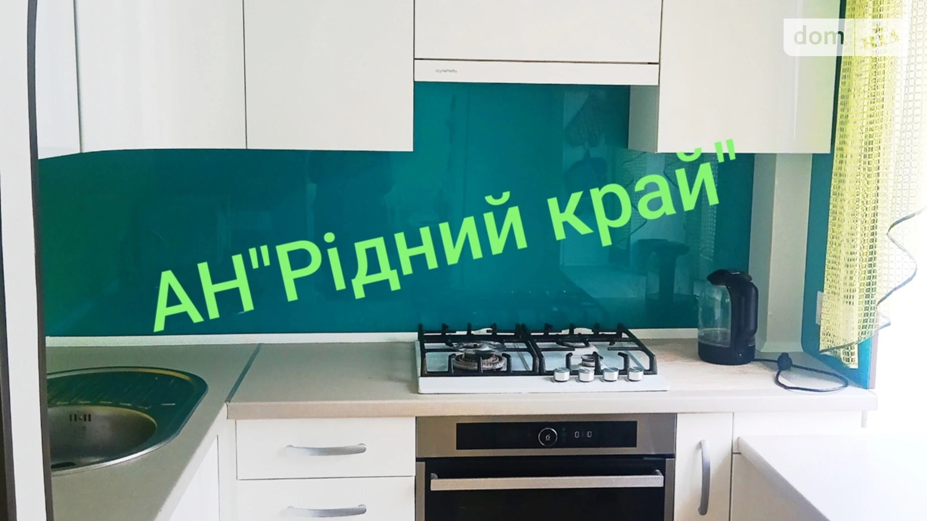 Здається в оренду 1-кімнатна квартира 57 кв. м у Полтаві, пров. Лікаря Мальцева(Латишева) - фото 4