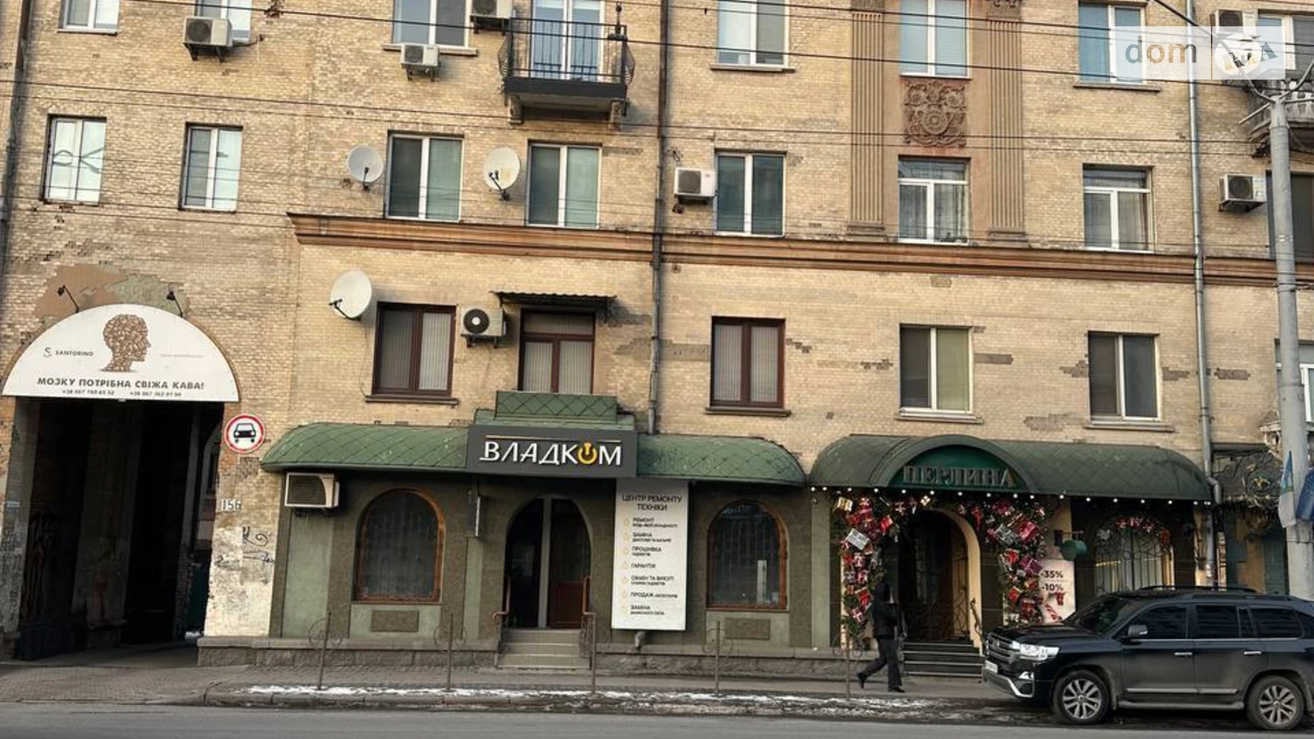 Сдается в аренду помещения свободного назначения 52 кв. м в 4-этажном здании, цена: 80000 грн - фото 5