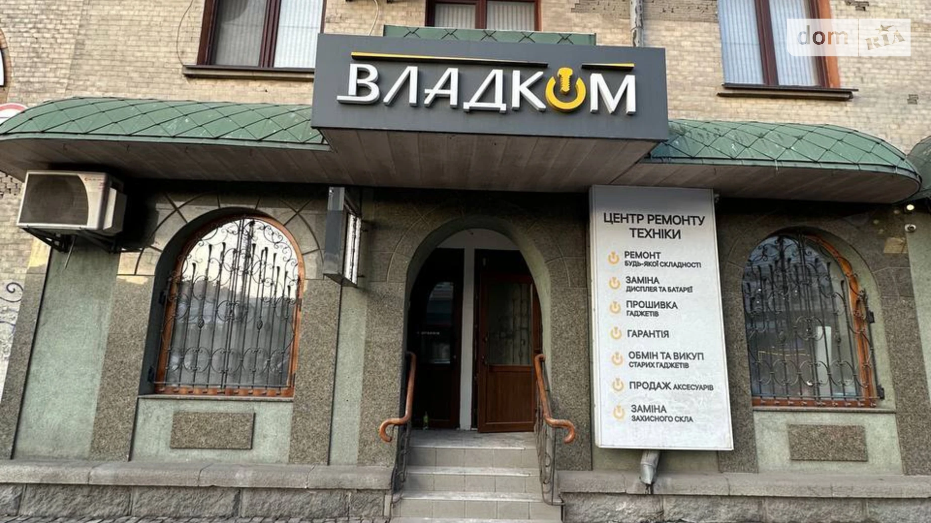 Сдается в аренду помещения свободного назначения 52 кв. м в 4-этажном здании, цена: 80000 грн - фото 2