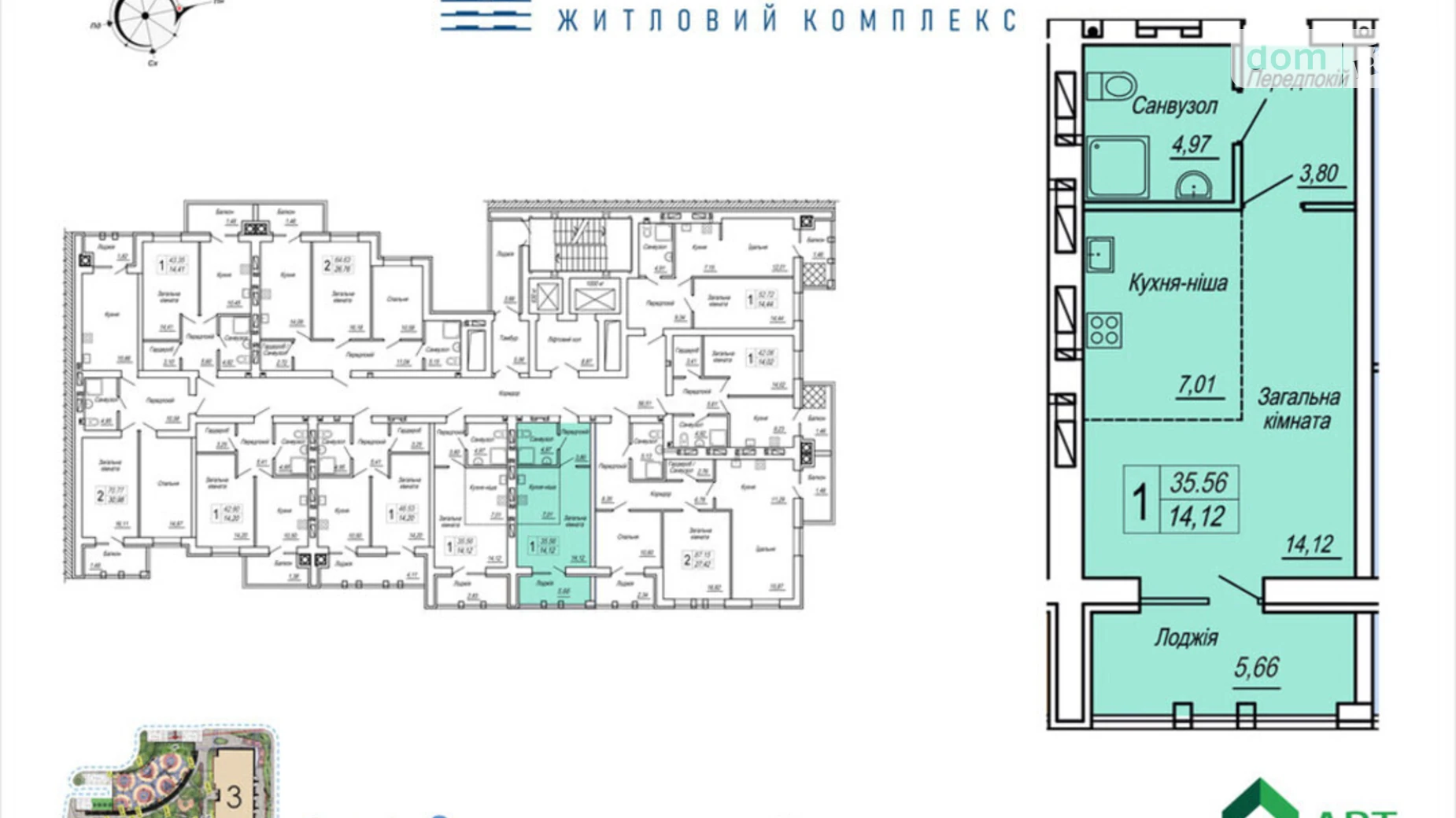 Продается 1-комнатная квартира 35.56 кв. м в Житомире, ул. Героев Десантников, 19 - фото 2