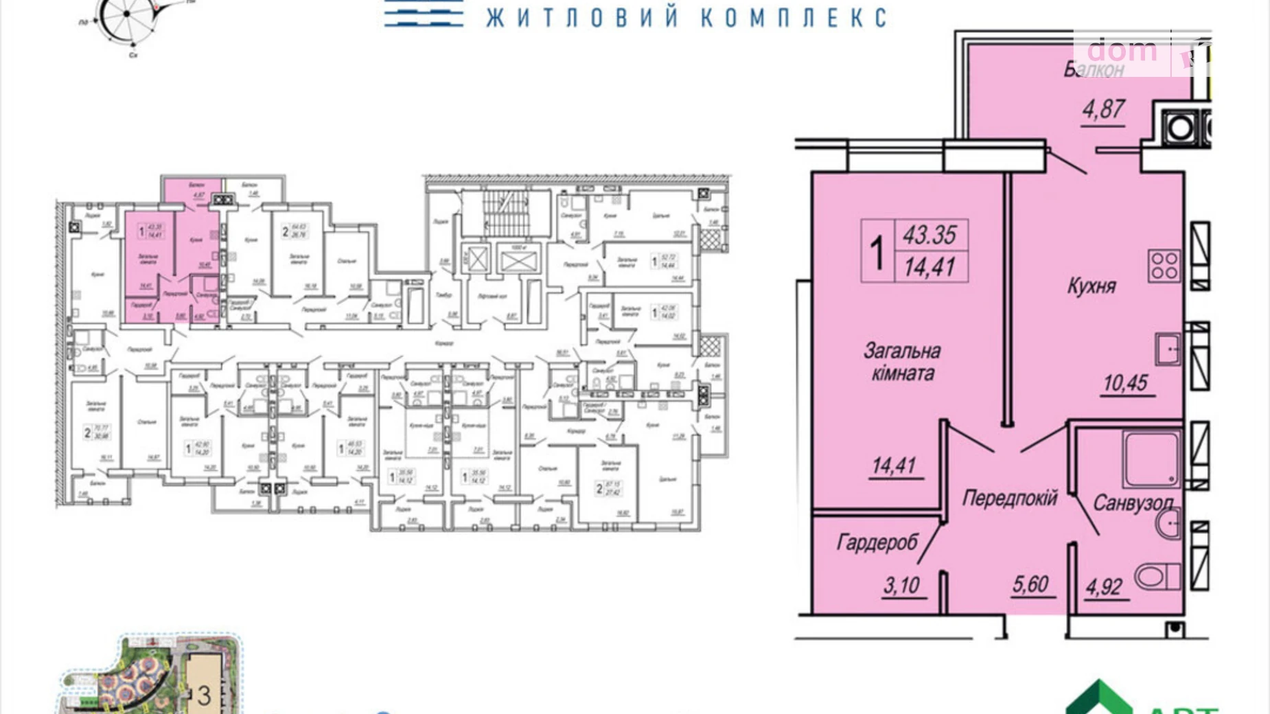 Продается 1-комнатная квартира 43.35 кв. м в Житомире, ул. Героев Десантников, 19 - фото 2