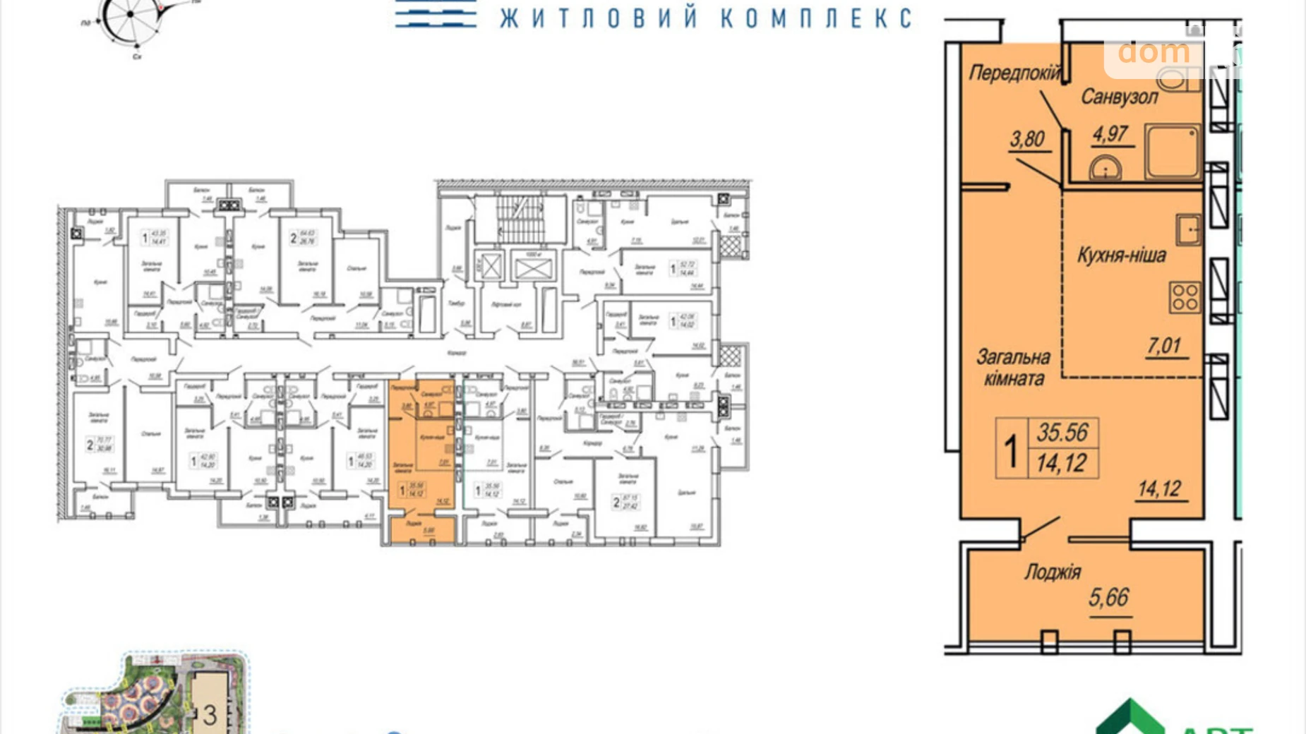 Продается 1-комнатная квартира 35.56 кв. м в Житомире, ул. Героев Десантников, 19 - фото 2