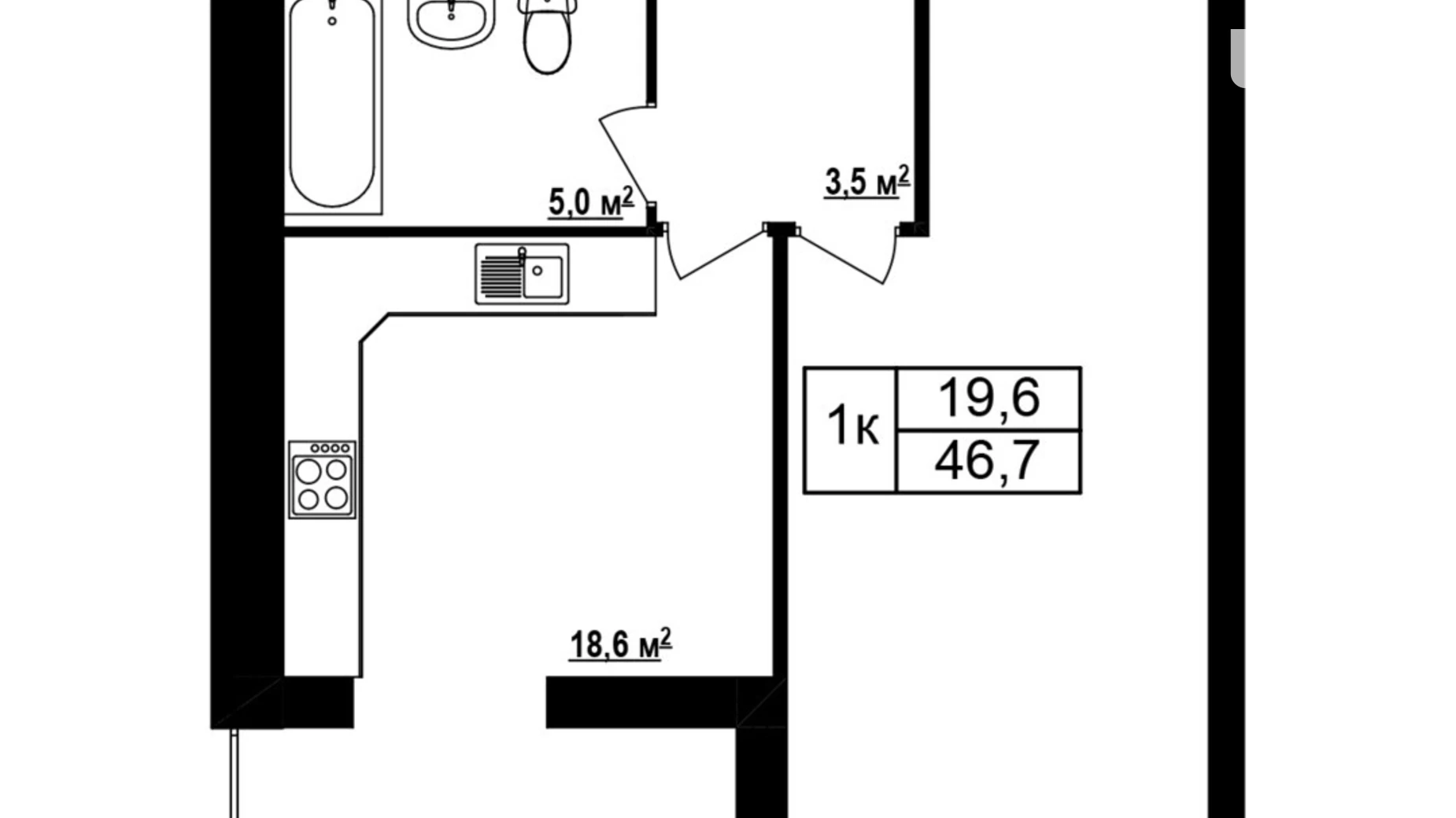 Продается 1-комнатная квартира 46.7 кв. м в Хмельнике, ул. Виноградная(Котовского), 1 - фото 2