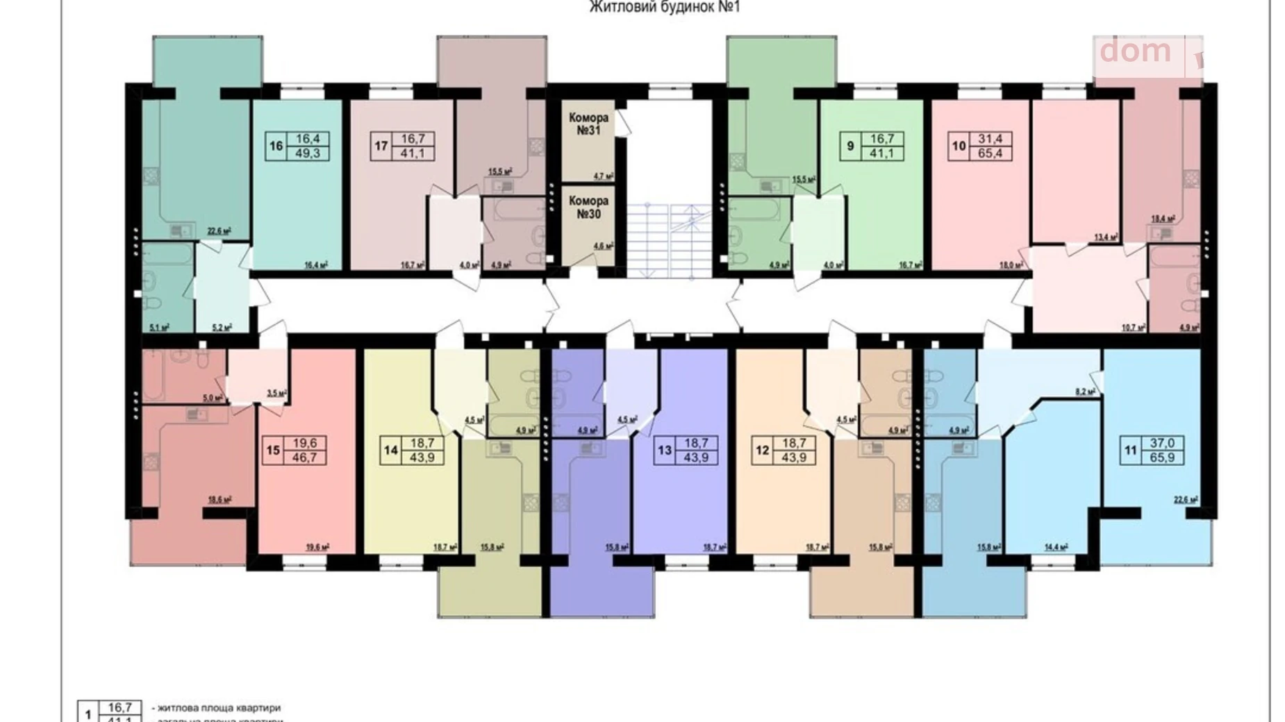 Продается 1-комнатная квартира 43.9 кв. м в Хмельнике, ул. Виноградная(Котовского), 1 - фото 4