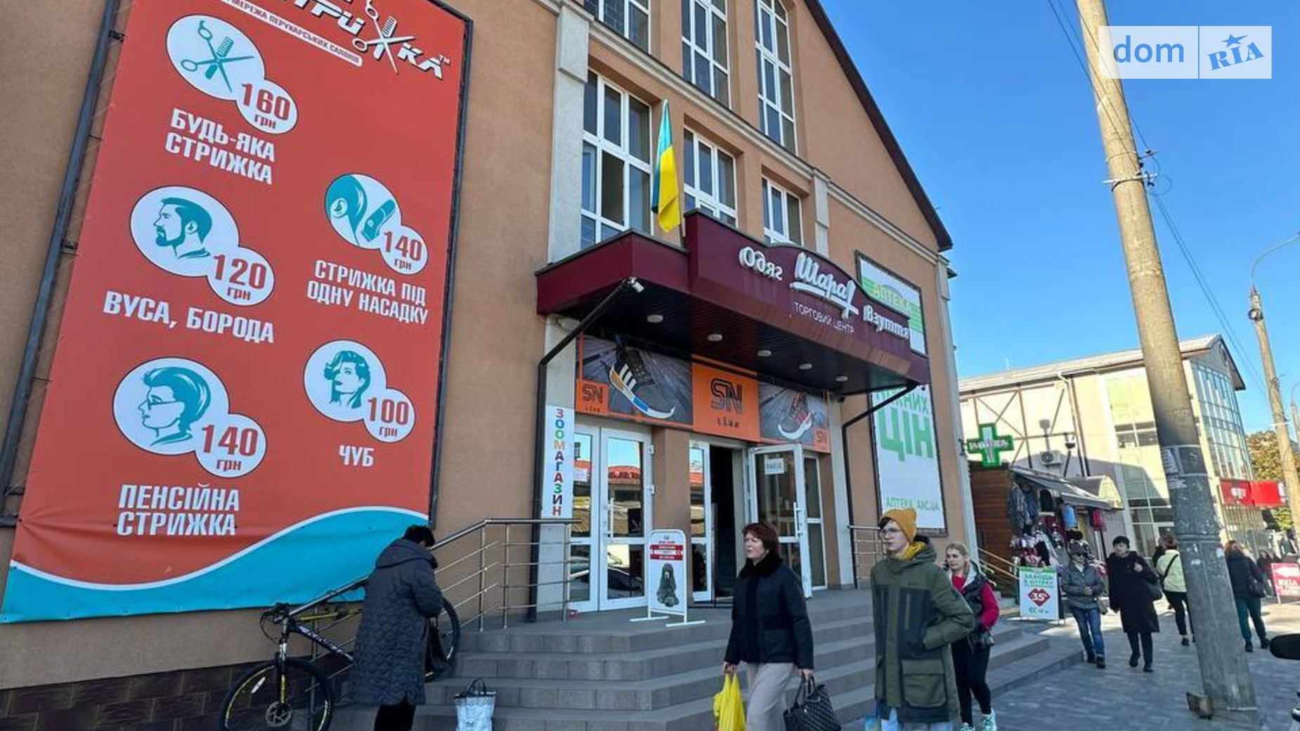 Сдается в аренду помещения свободного назначения 43.5 кв. м в 3-этажном здании, цена: 14790 грн - фото 2