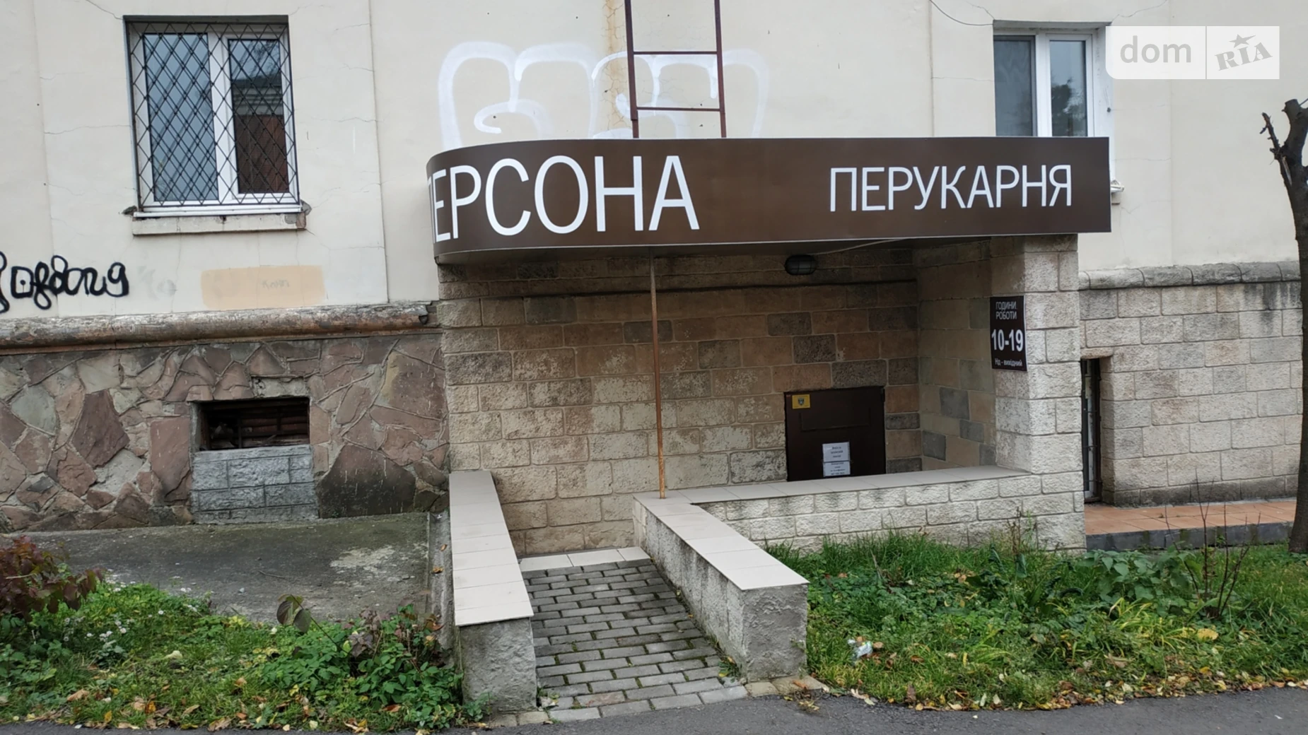 Здається в оренду приміщення вільного призначення 41 кв. м в 3-поверховій будівлі, цена: 16500 грн - фото 2