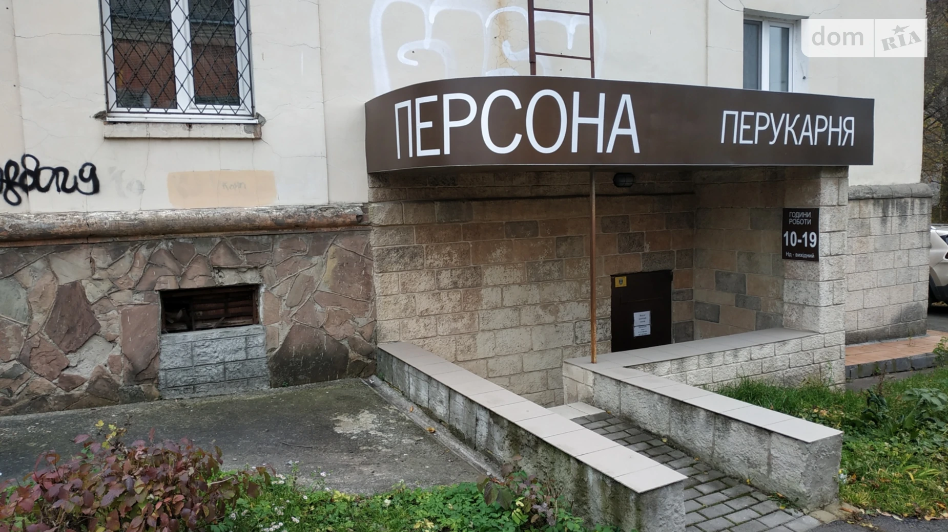 Здається в оренду приміщення вільного призначення 41 кв. м в 3-поверховій будівлі, цена: 16500 грн - фото 3