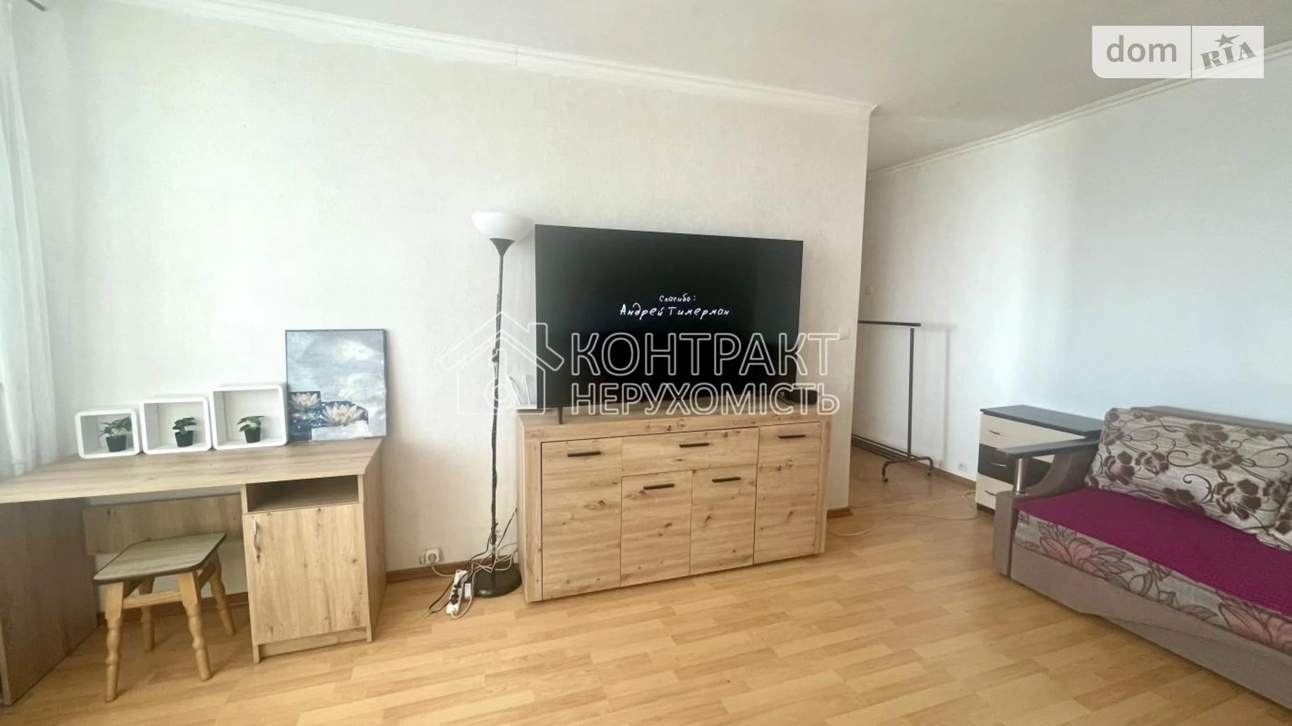 Продается 1-комнатная квартира 33 кв. м в Харькове, цена: 26500 $ - фото 3