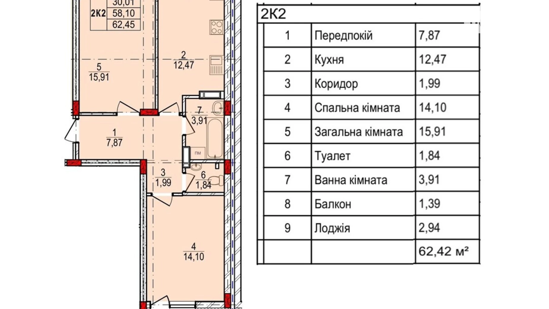 Продается 2-комнатная квартира 62.44 кв. м в Зарванцах, ул. Сосновая - фото 2