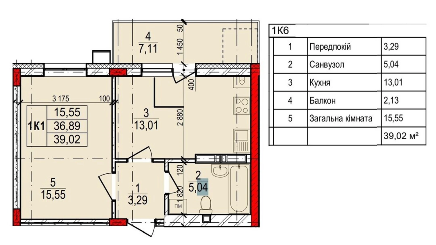 Продается 1-комнатная квартира 39.02 кв. м в Зарванцах, ул. Сосновая - фото 2