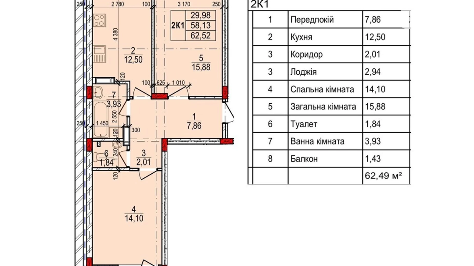 Продается 2-комнатная квартира 62.51 кв. м в Зарванцах, ул. Сосновая - фото 2