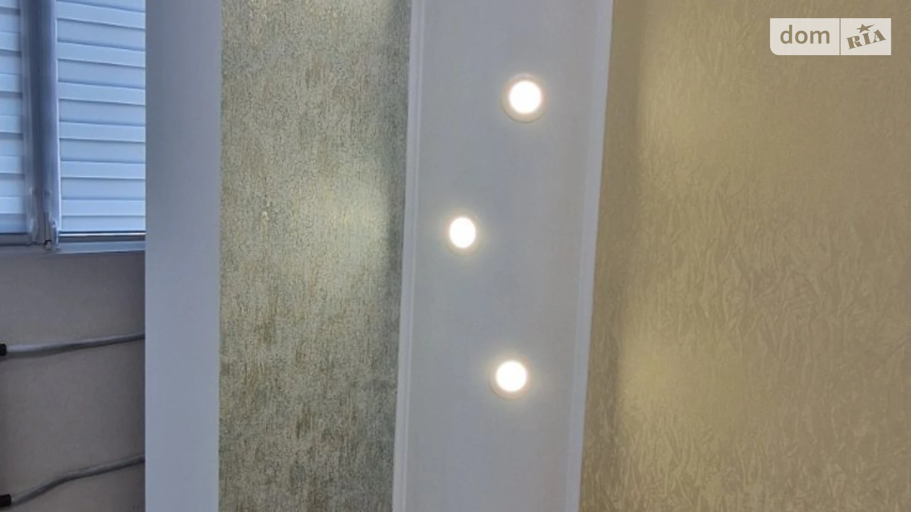 Продається 1-кімнатна квартира 31.25 кв. м у Києві, вул. Миколи Закревського, 63А - фото 3