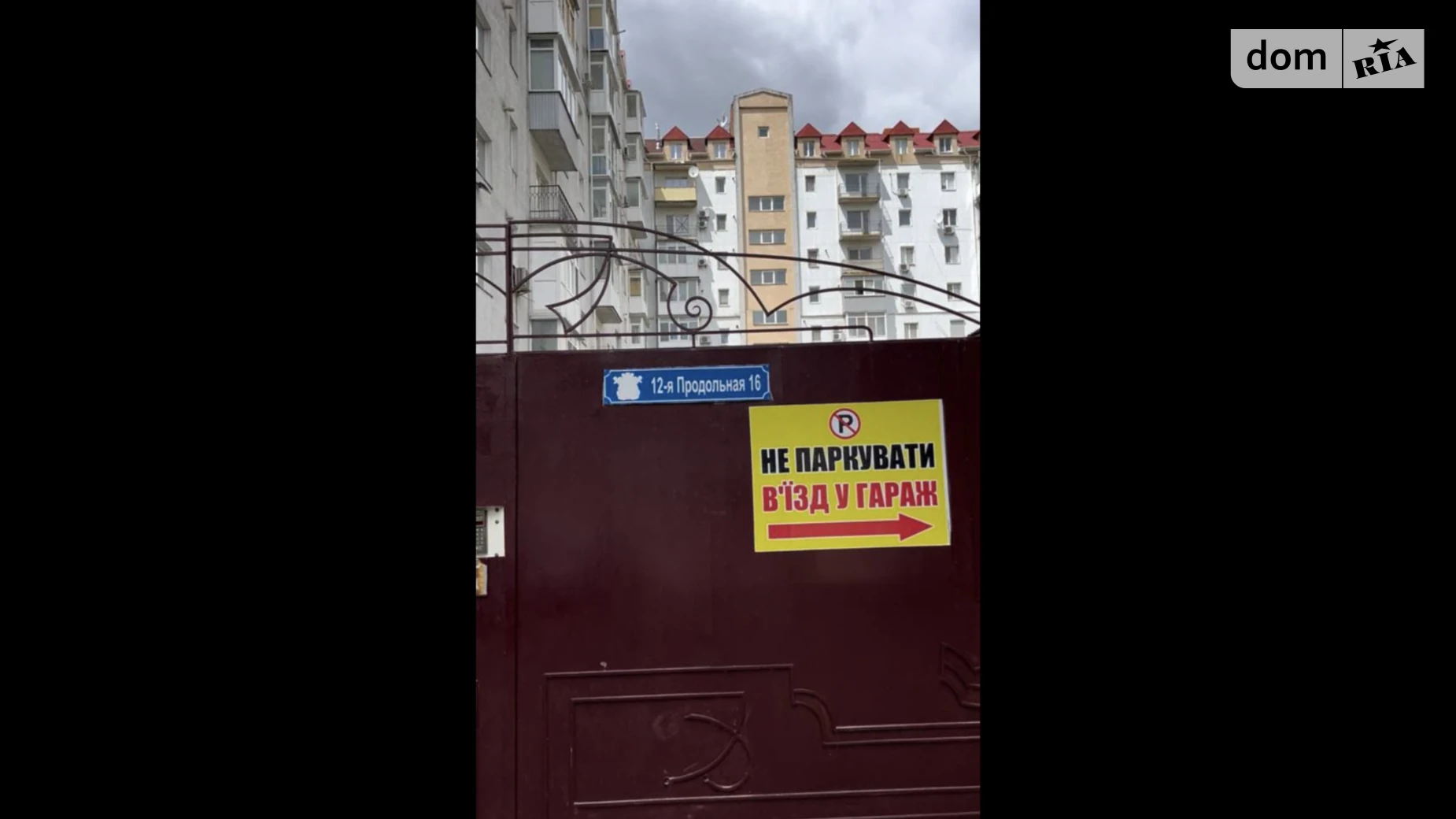 Продается 3-комнатная квартира 88.8 кв. м в Николаеве, 12 ул. Продольная, 16 - фото 2