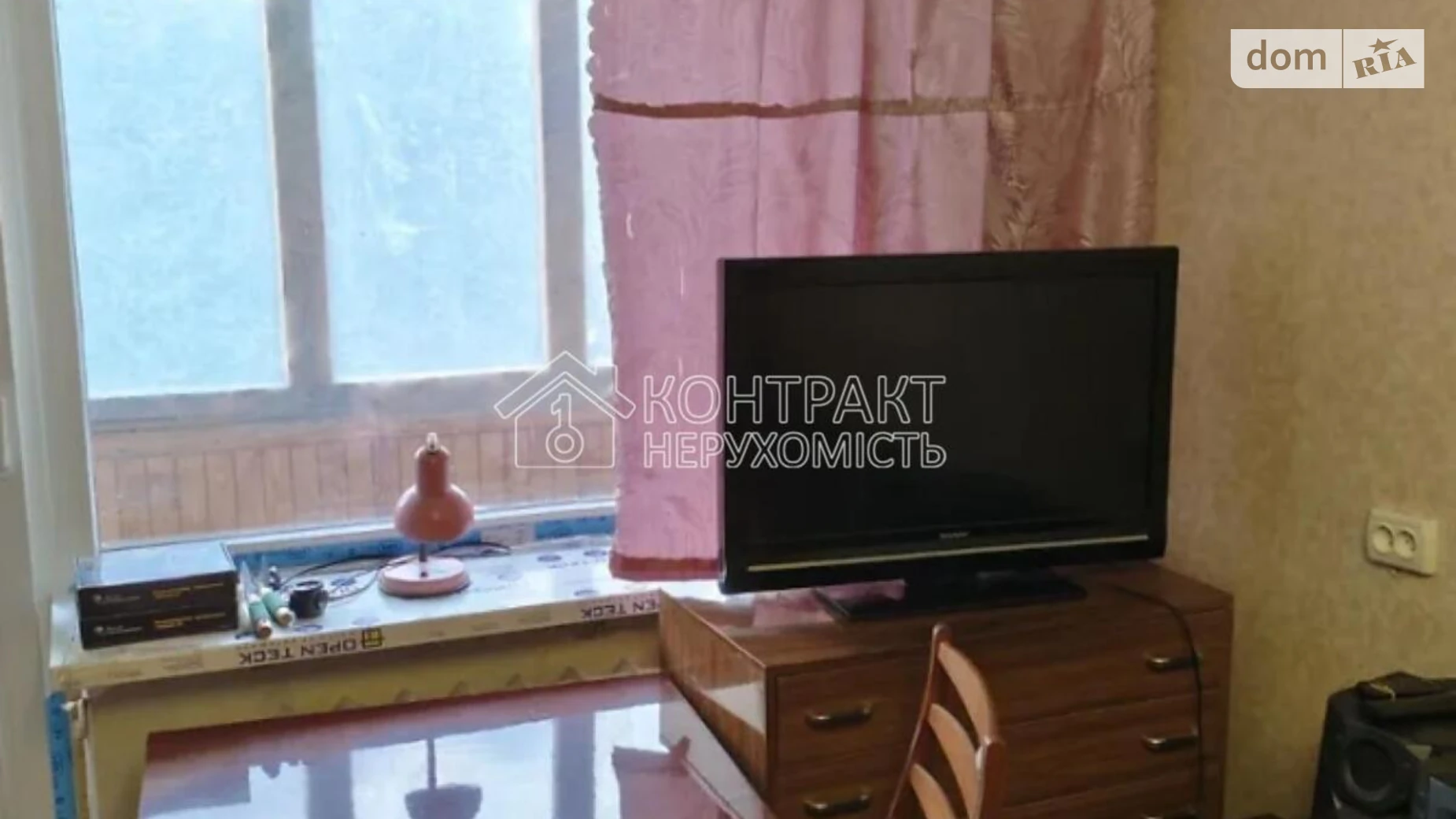 Продается 2-комнатная квартира 45.5 кв. м в Харькове, ул. Мира, 100 - фото 2
