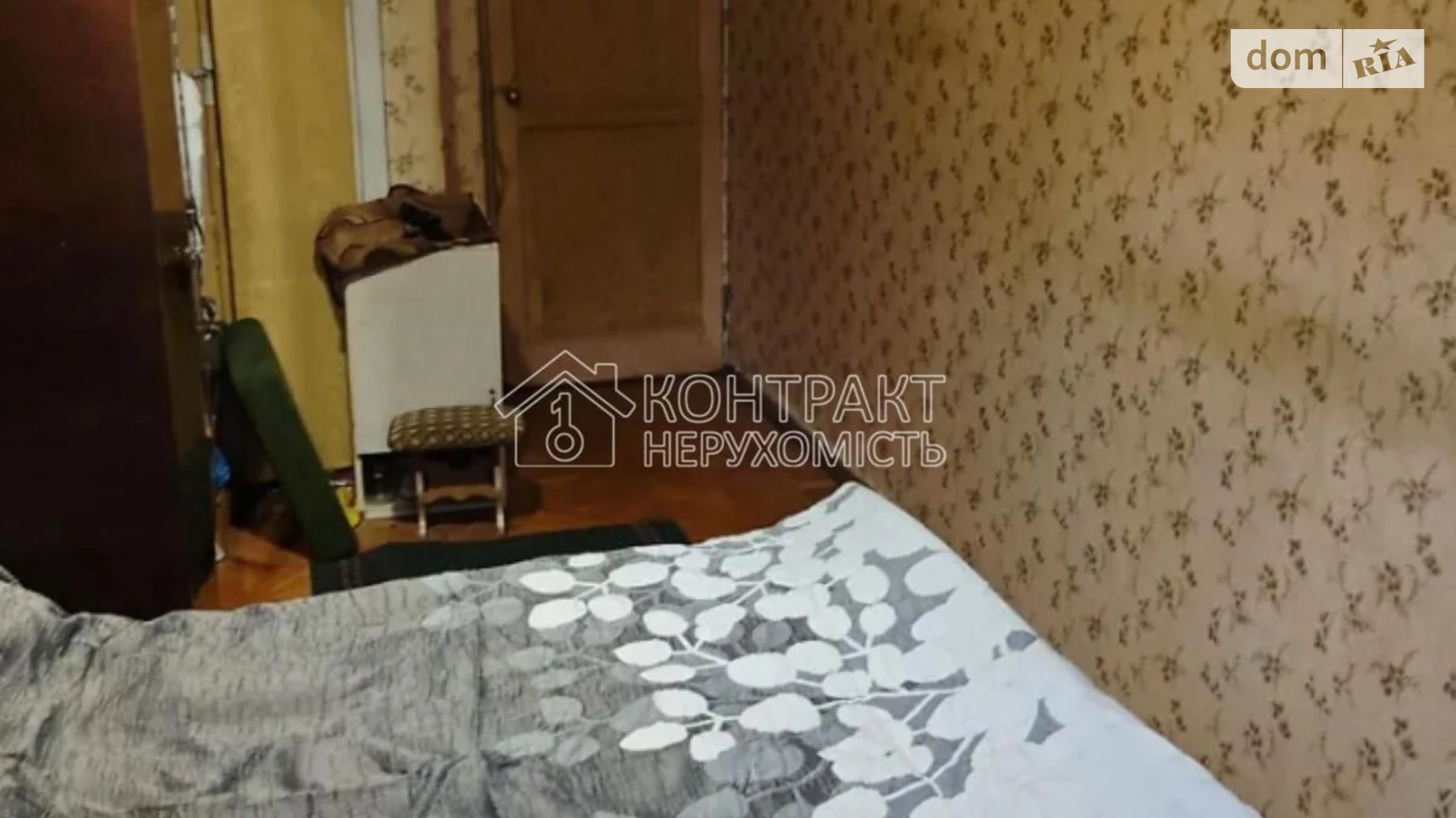 Продается 2-комнатная квартира 45.5 кв. м в Харькове, ул. Мира, 100 - фото 3