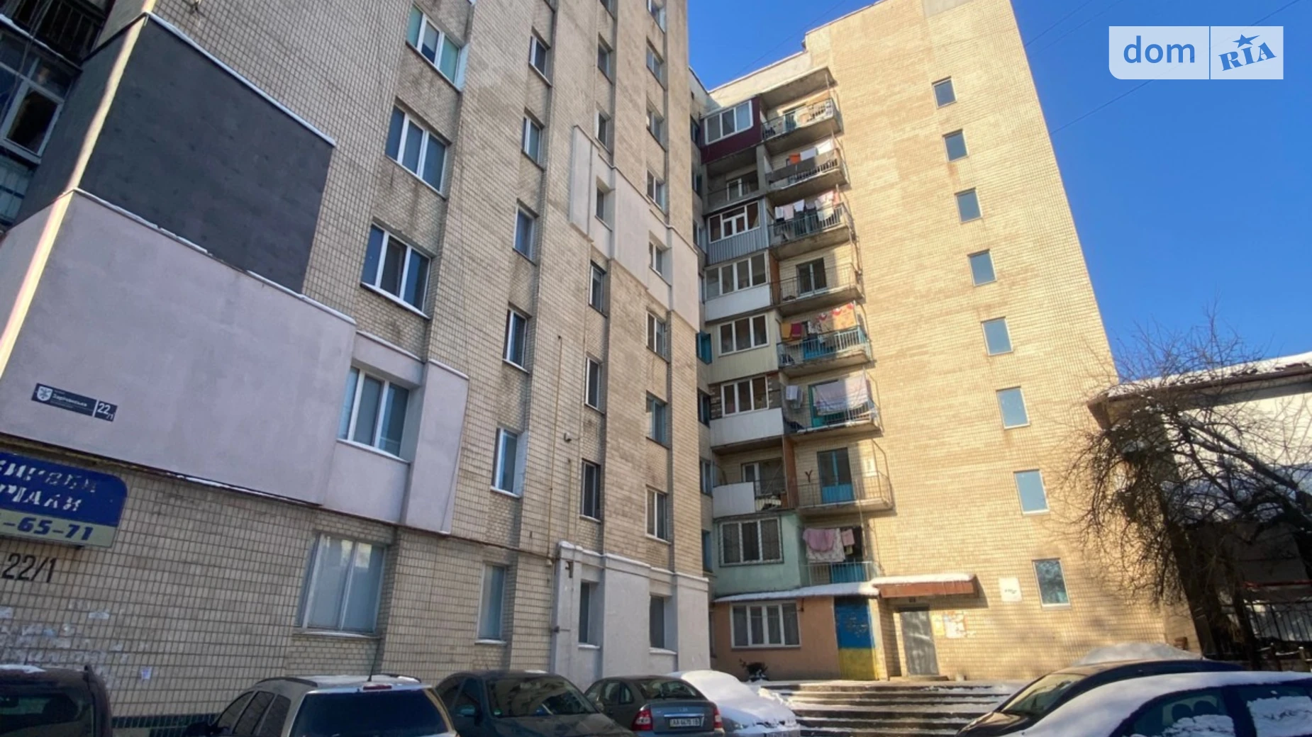 Продається кімната 20 кв. м у Хмельницькому, цена: 24000 $ - фото 5